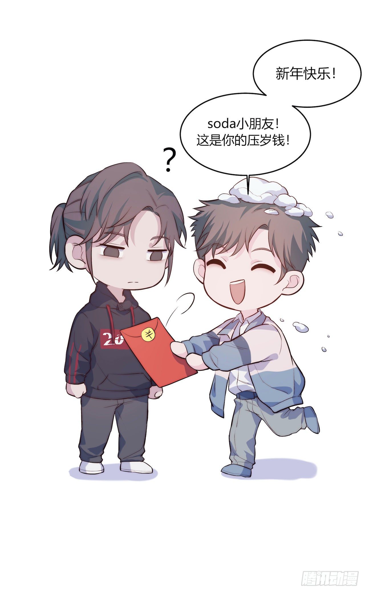 【第65话】压岁钱-第87话