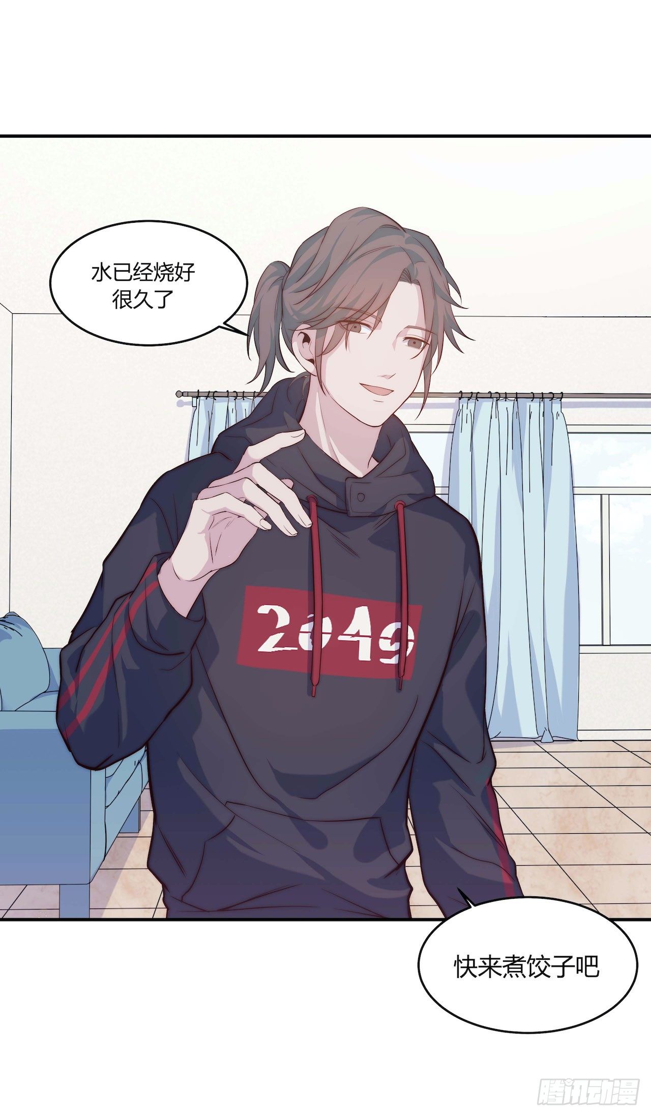 【第65话】压岁钱-第87话