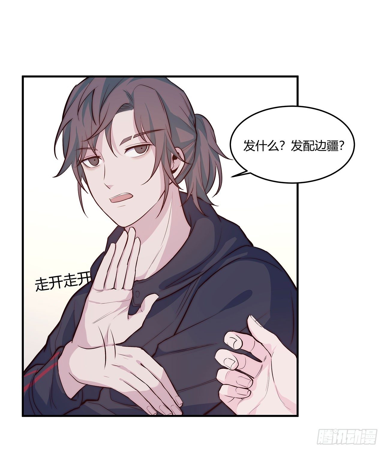 【第65话】压岁钱-第87话