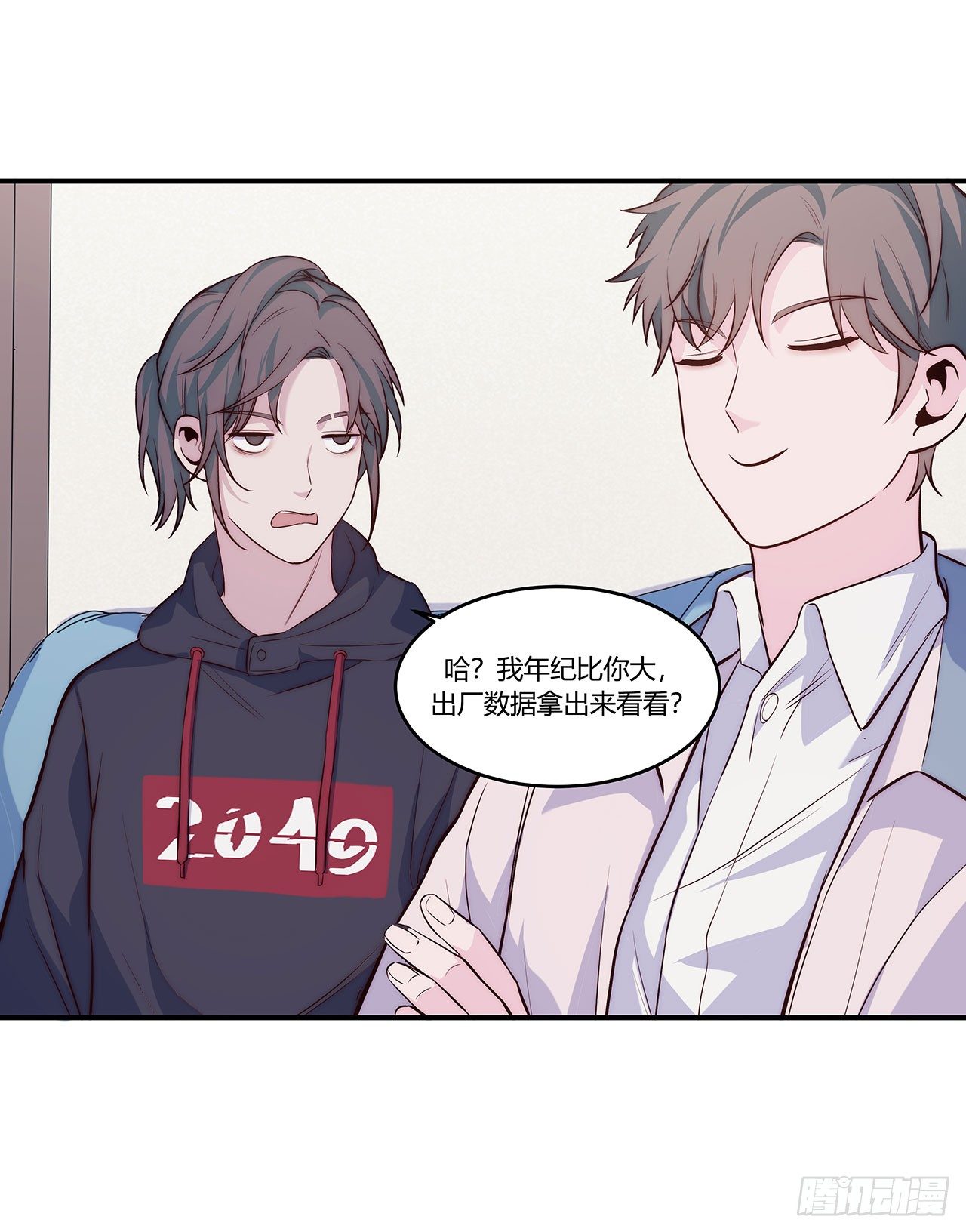 【第65话】压岁钱-第87话