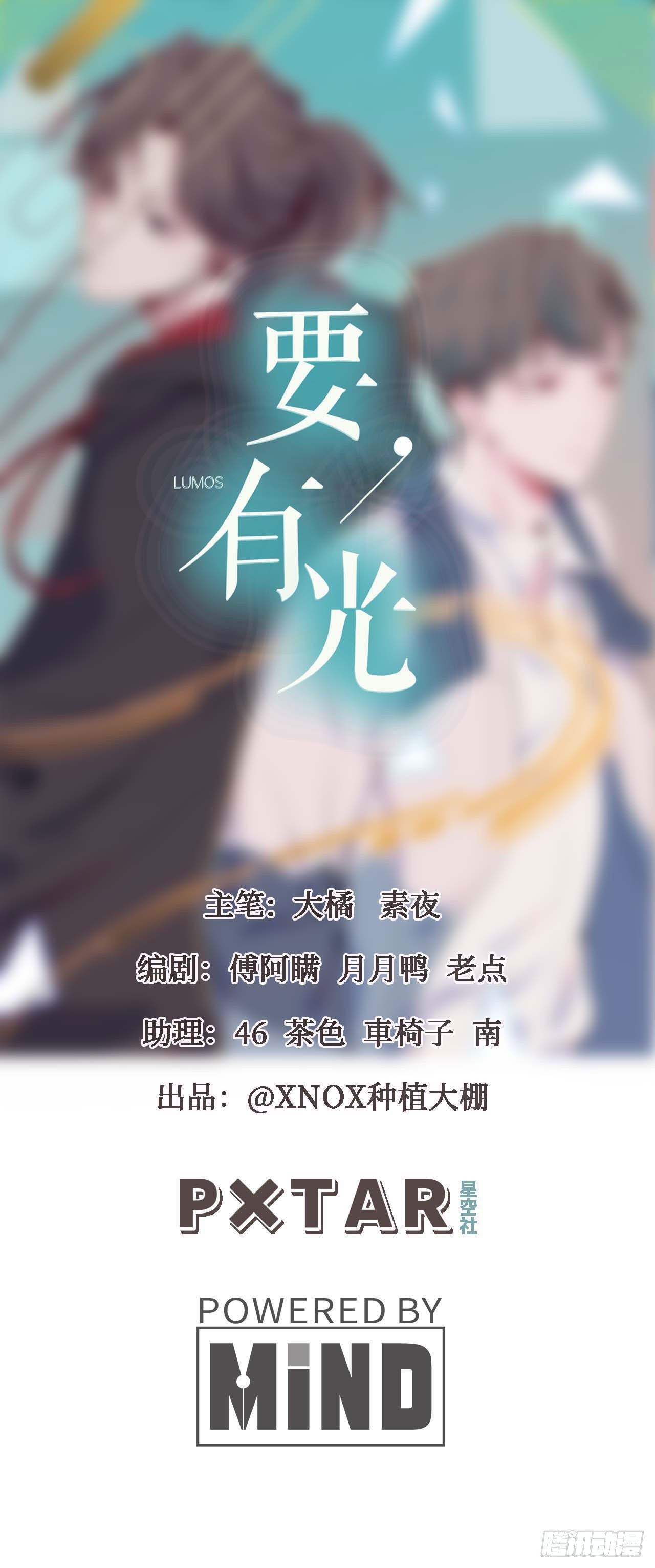 【第67话】拖延症1-第89话
