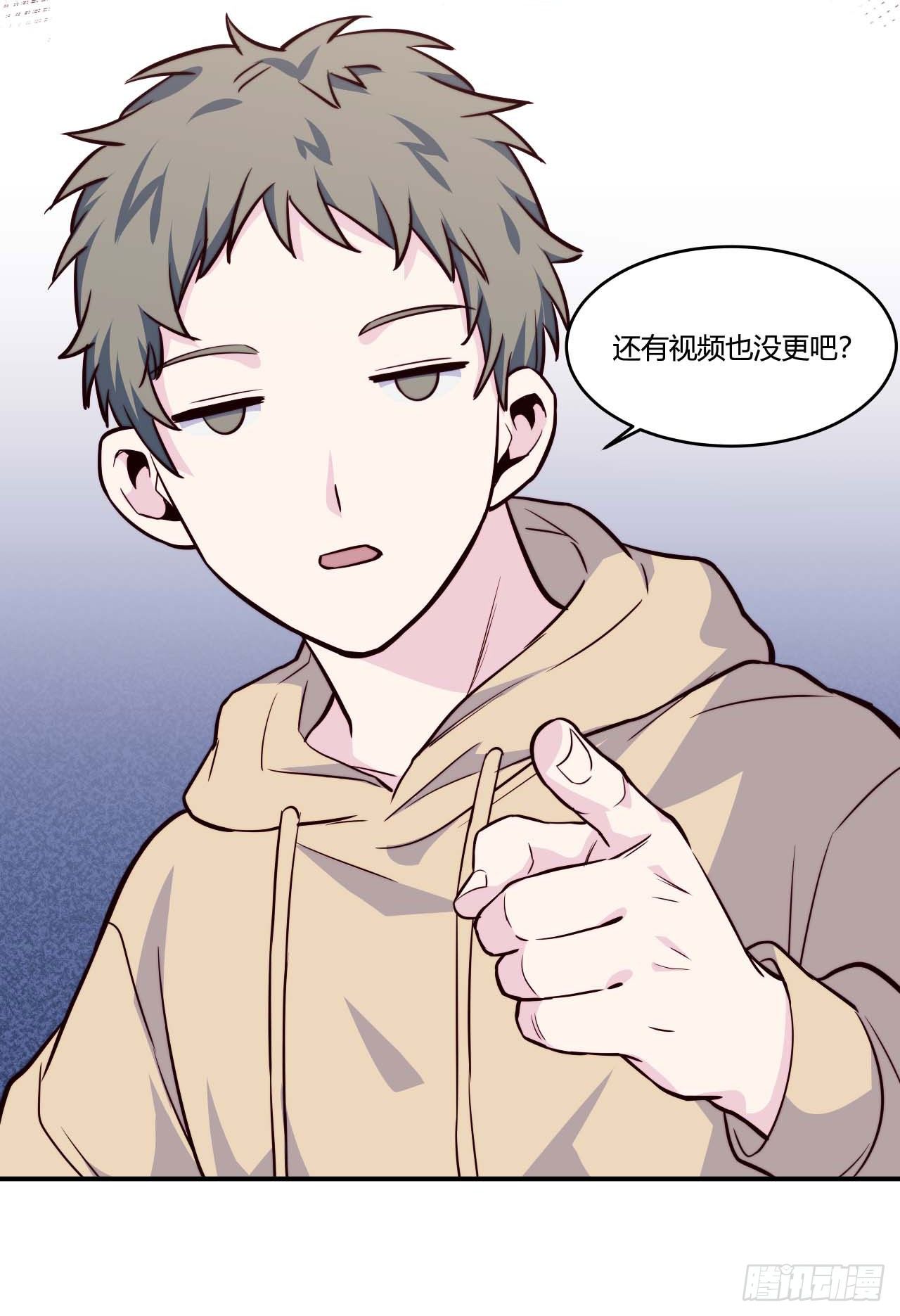 【第67话】拖延症1-第89话