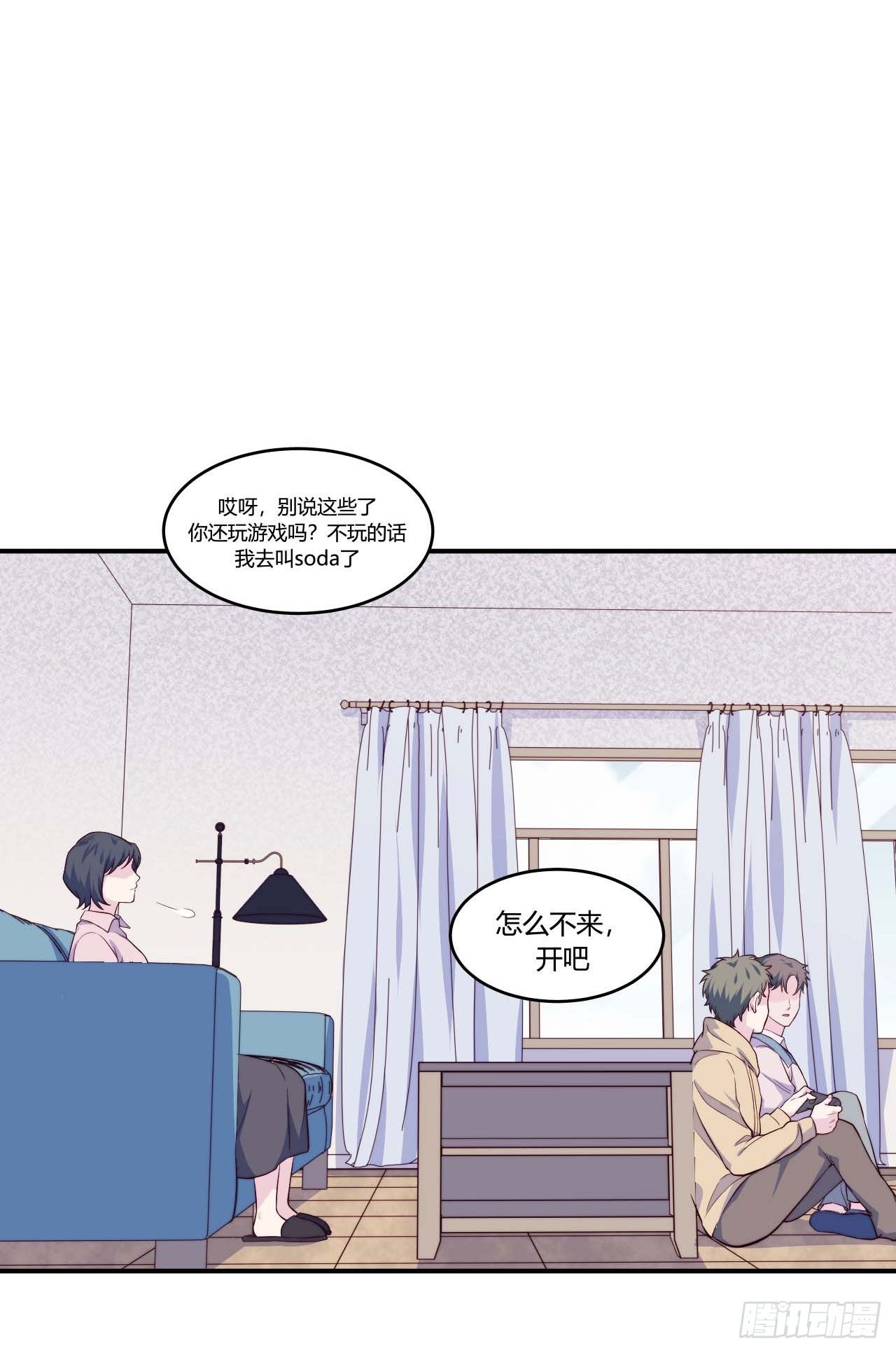 【第67话】拖延症1-第89话