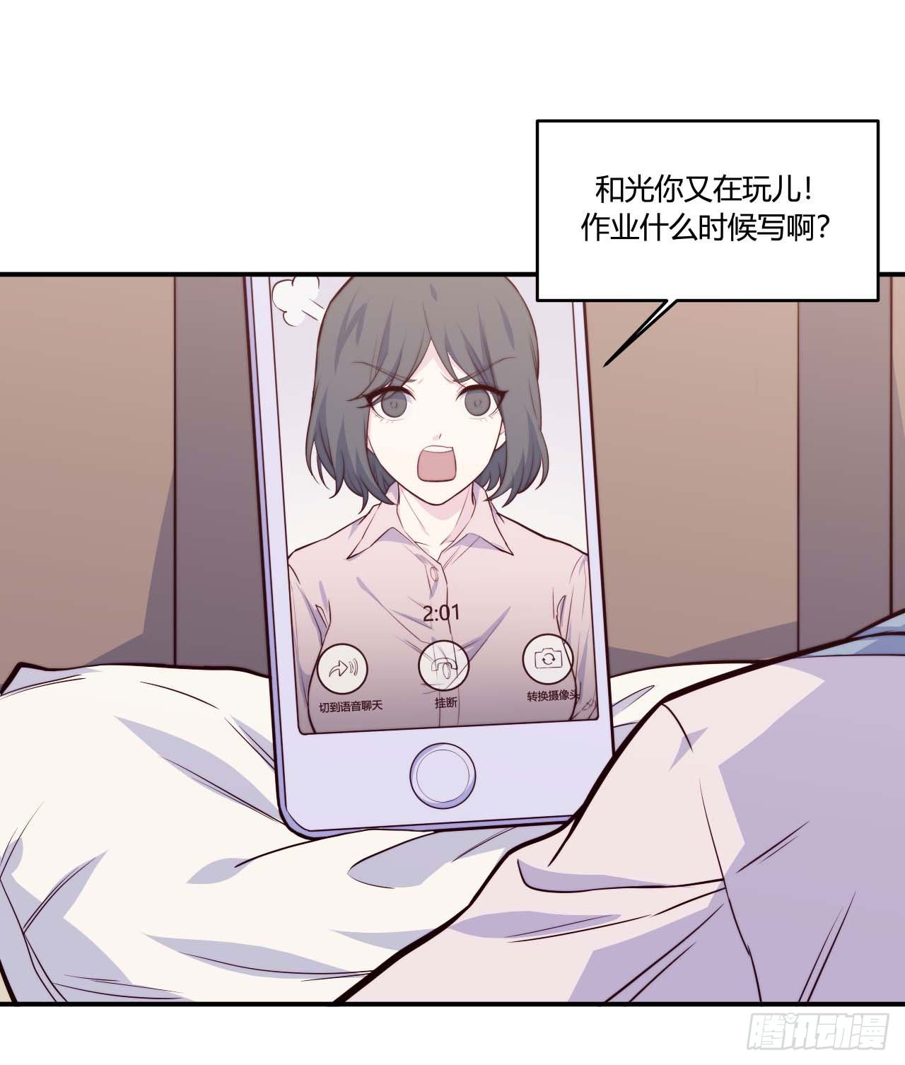 【第67话】拖延症1-第89话