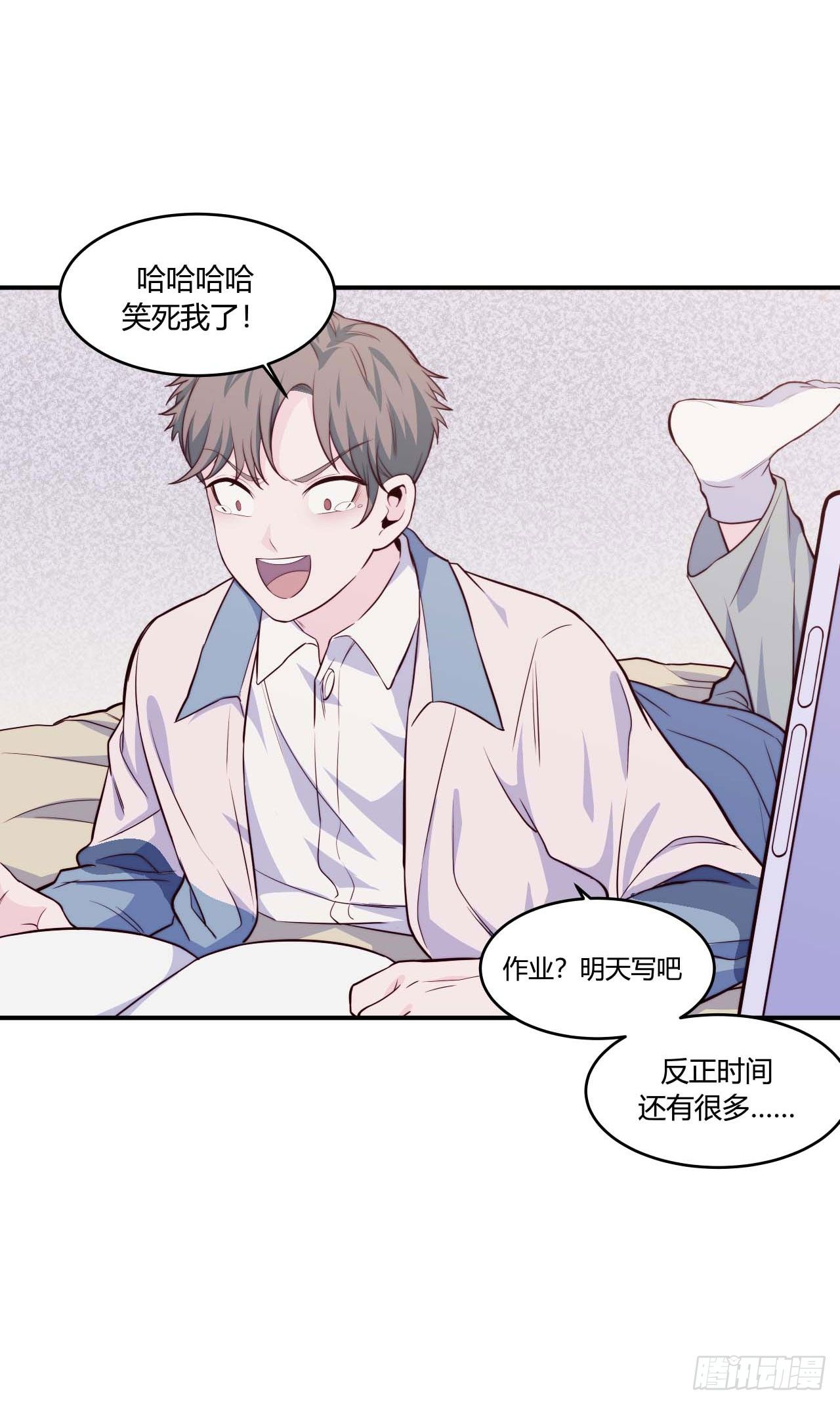 【第67话】拖延症1-第89话