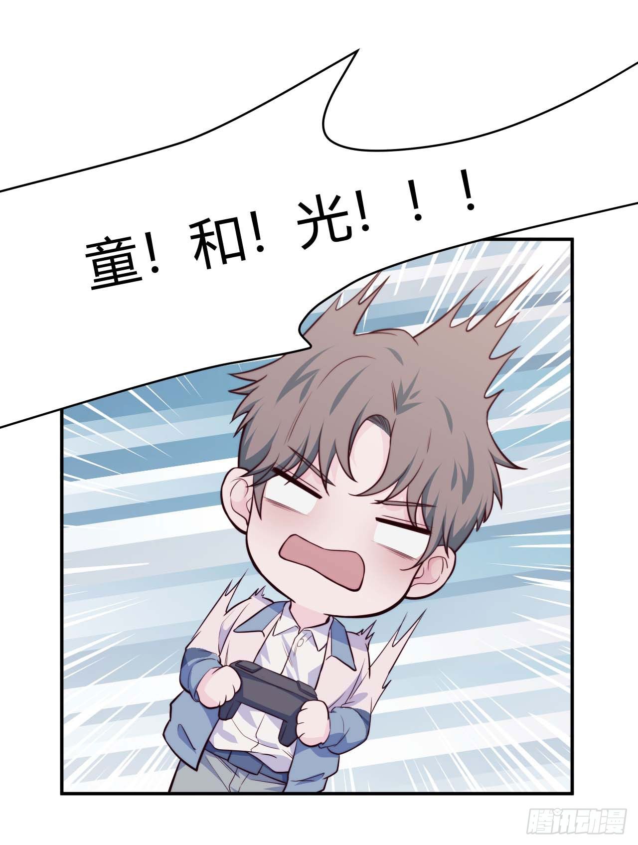 【第67话】拖延症1-第89话