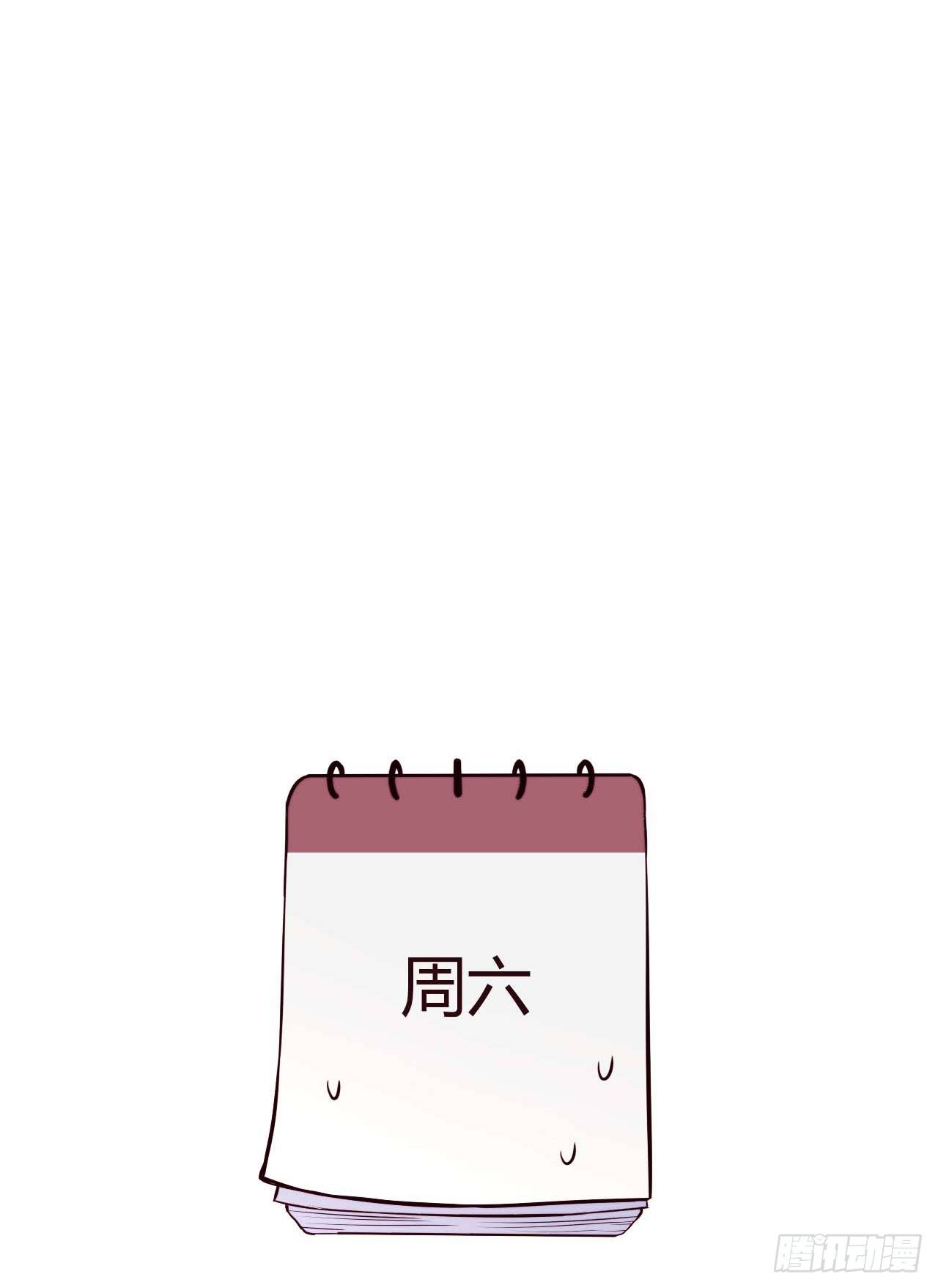 【第67话】拖延症1-第89话