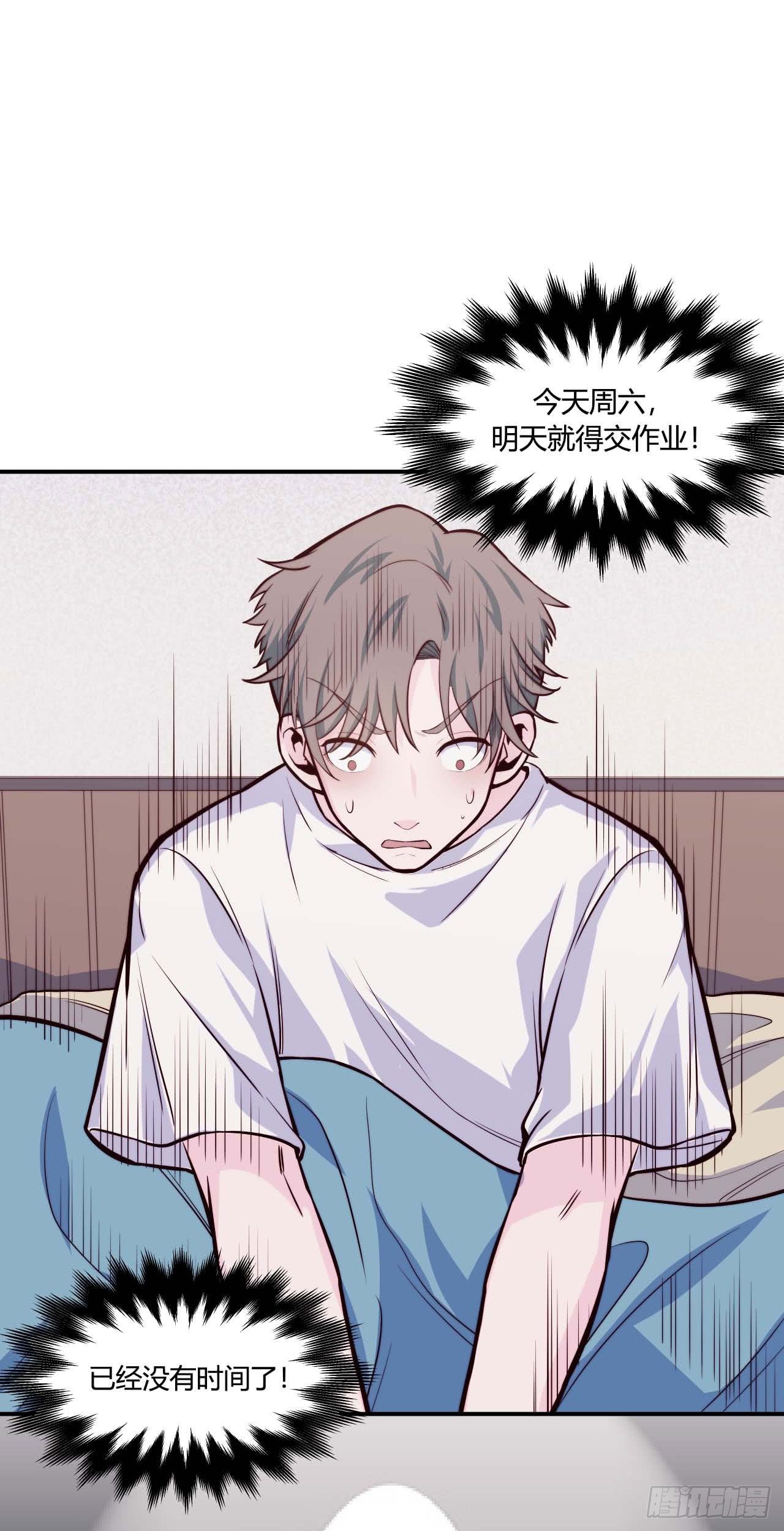 【第67话】拖延症1-第89话