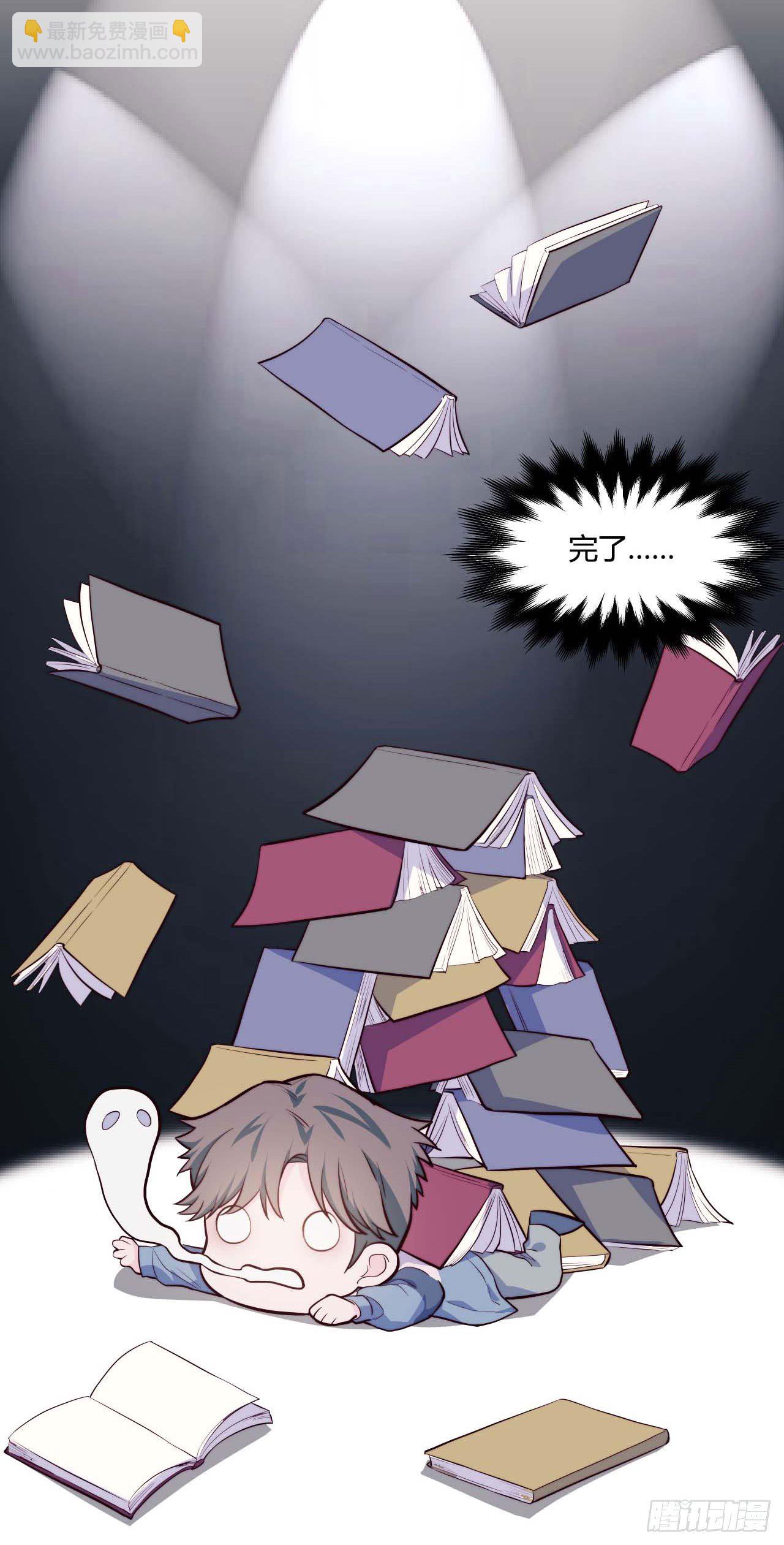 【第67话】拖延症1-第89话