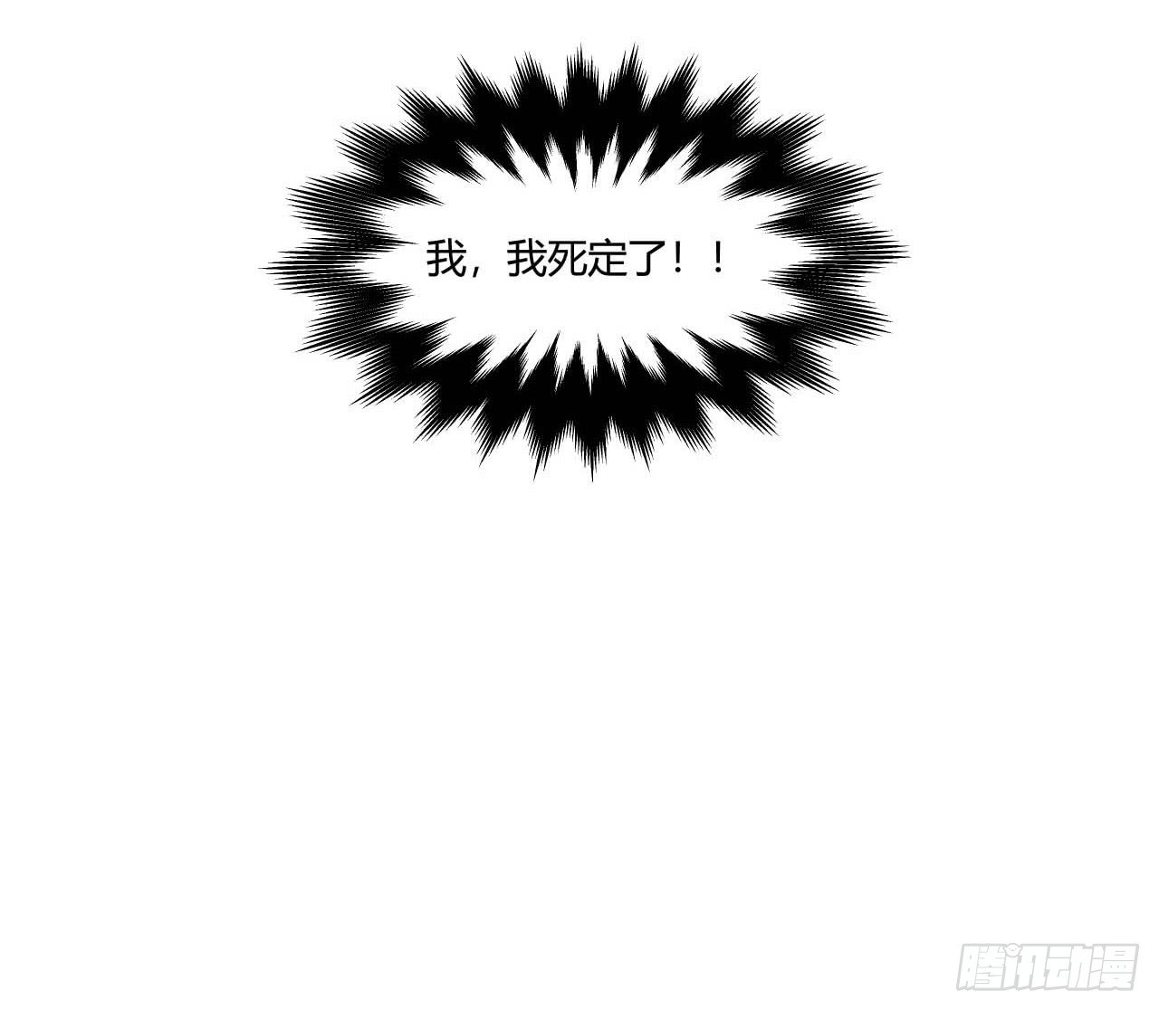 【第67话】拖延症1-第89话