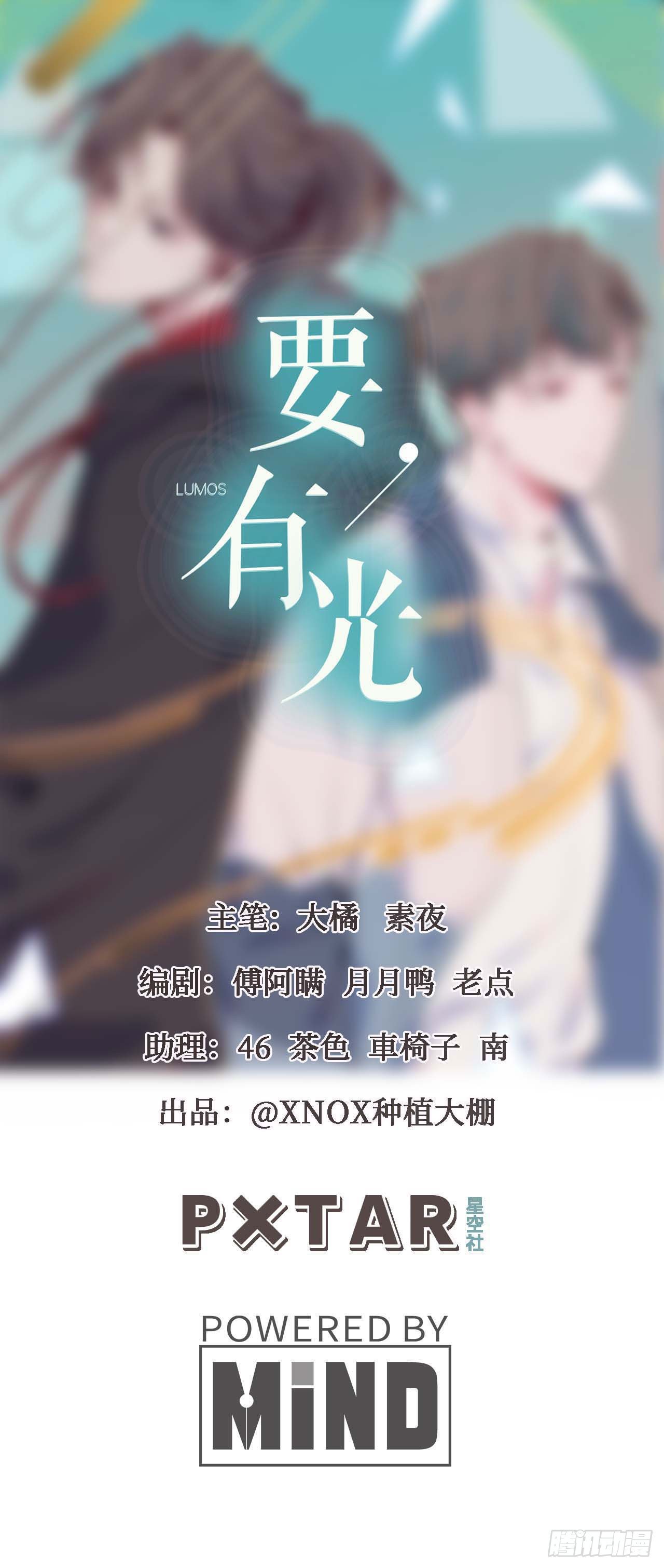 【第69话】拖延症3-第91话