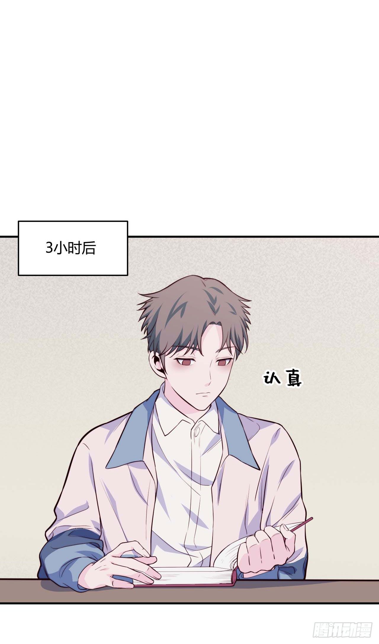 【第69话】拖延症3-第91话