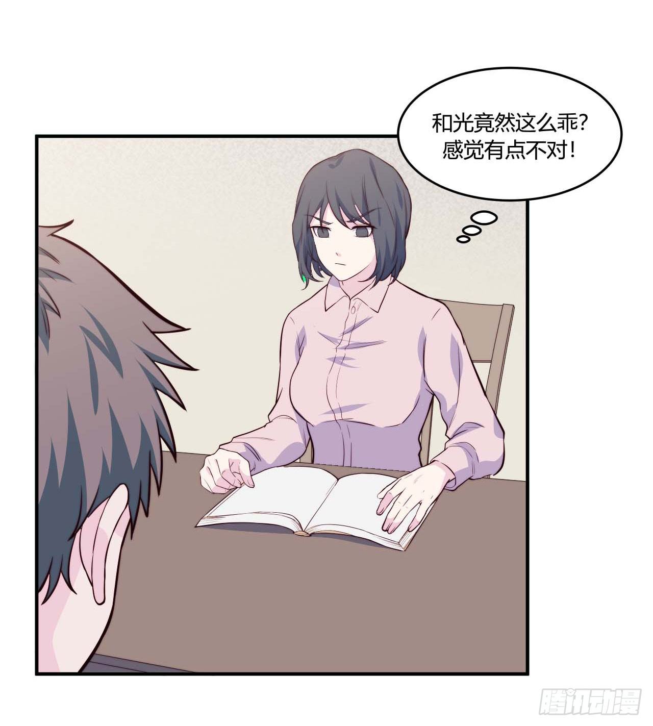 【第69话】拖延症3-第91话