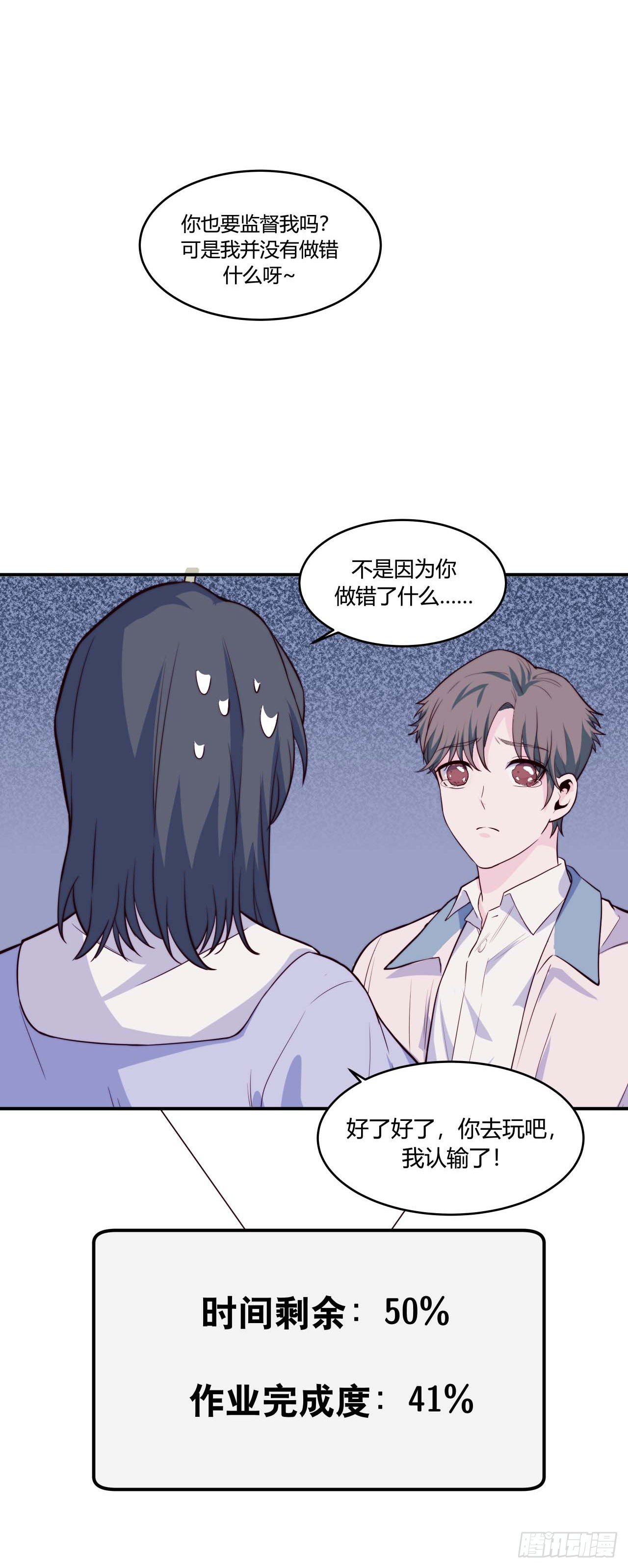 【第69话】拖延症3-第91话