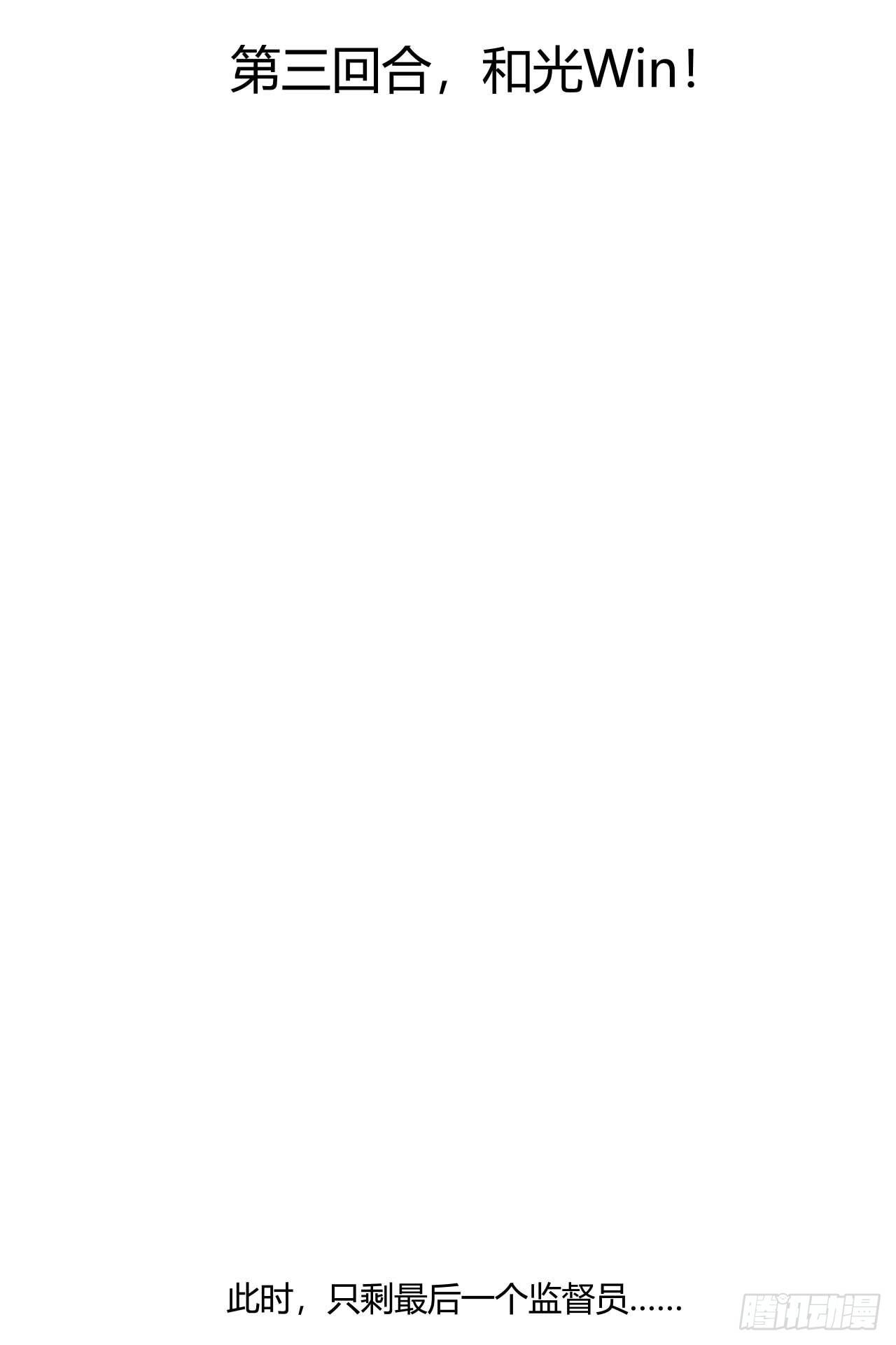 【第69话】拖延症3-第91话