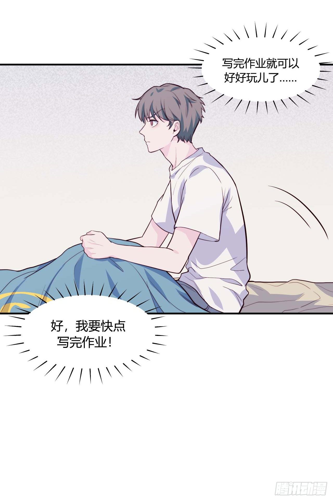 【第69话】拖延症3-第91话