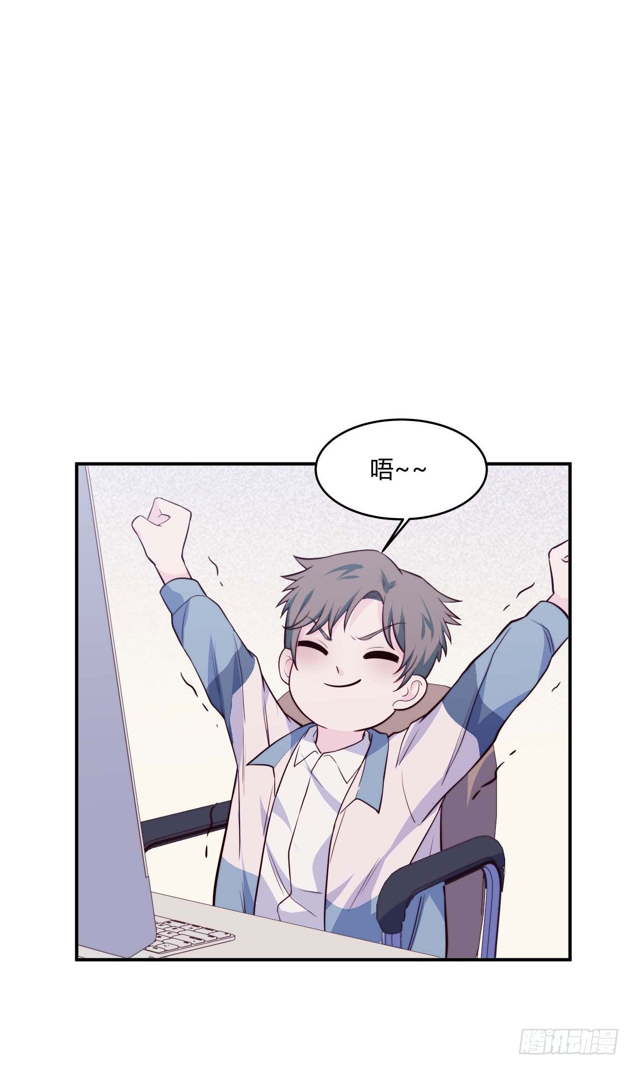 【第69话】拖延症3-第91话