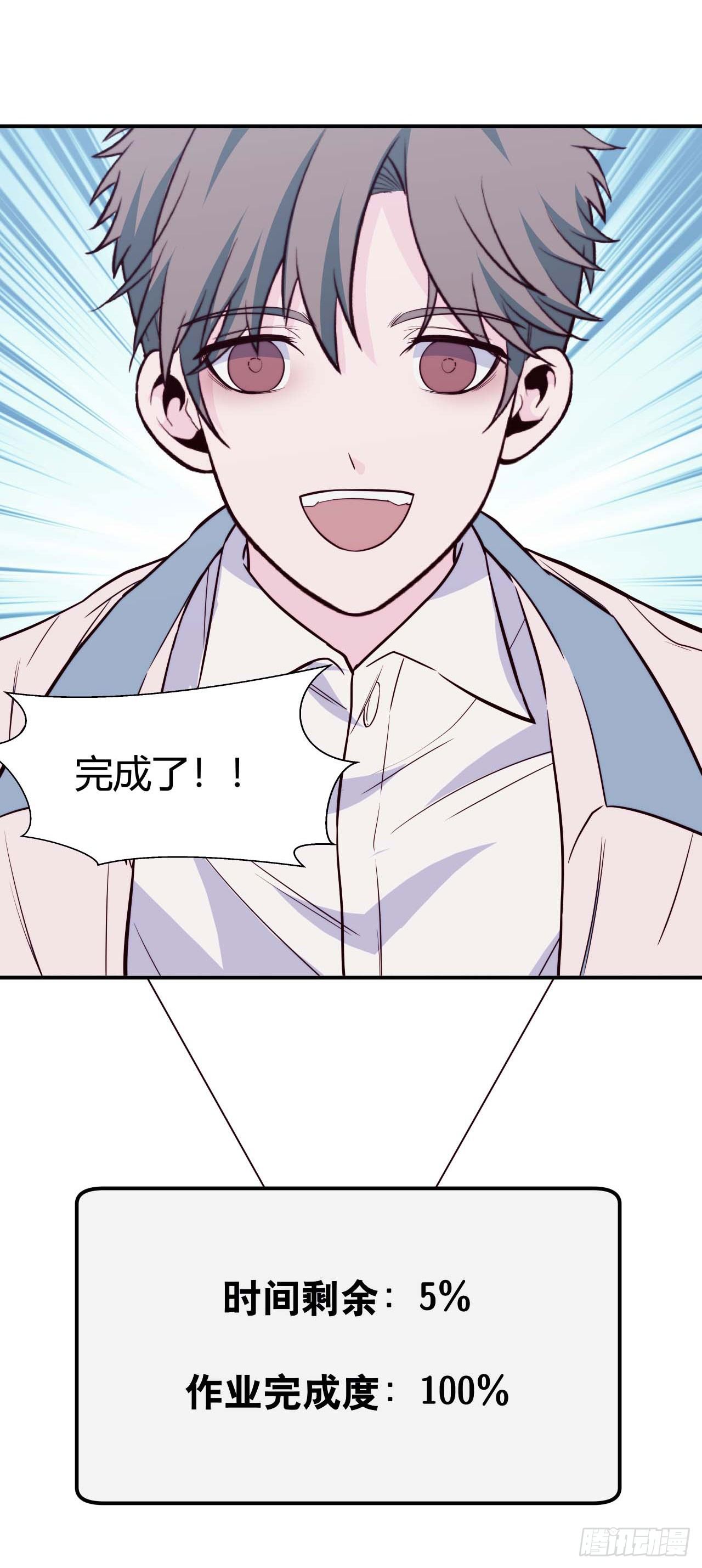 【第69话】拖延症3-第91话