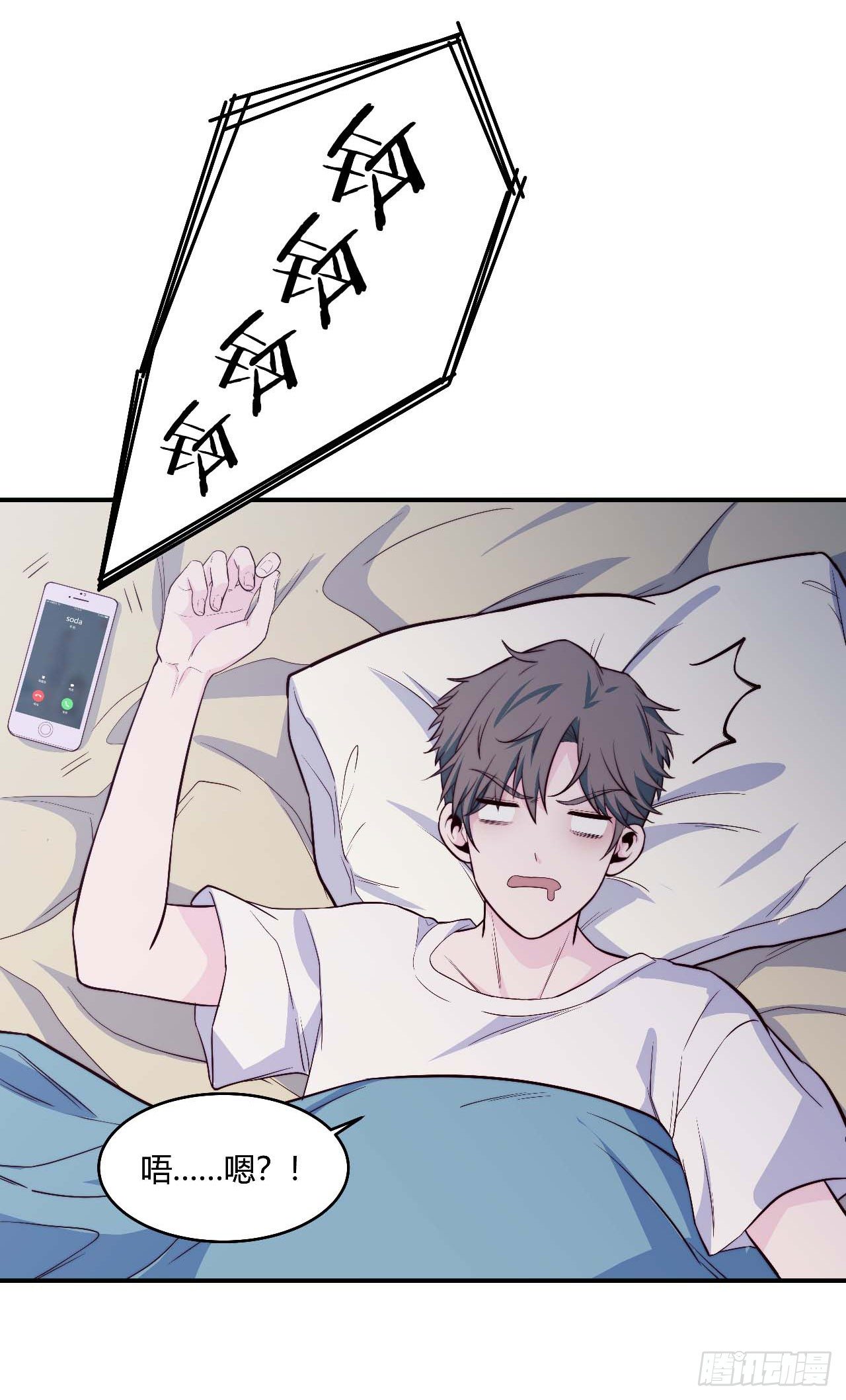 【第69话】拖延症3-第91话