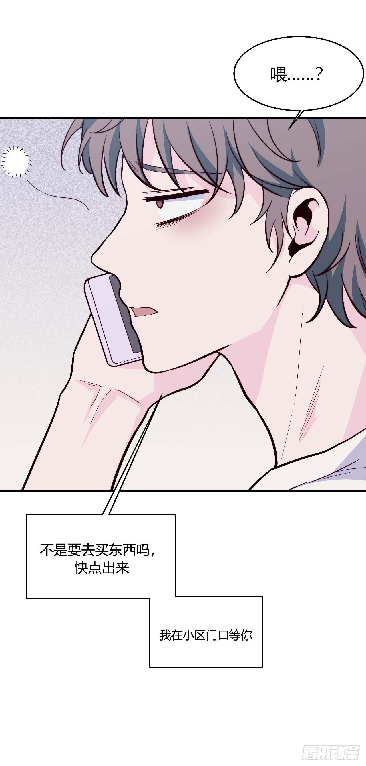 【第69话】拖延症3-第91话