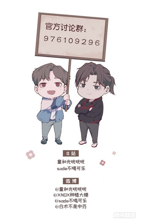 【第69话】拖延症3-第91话