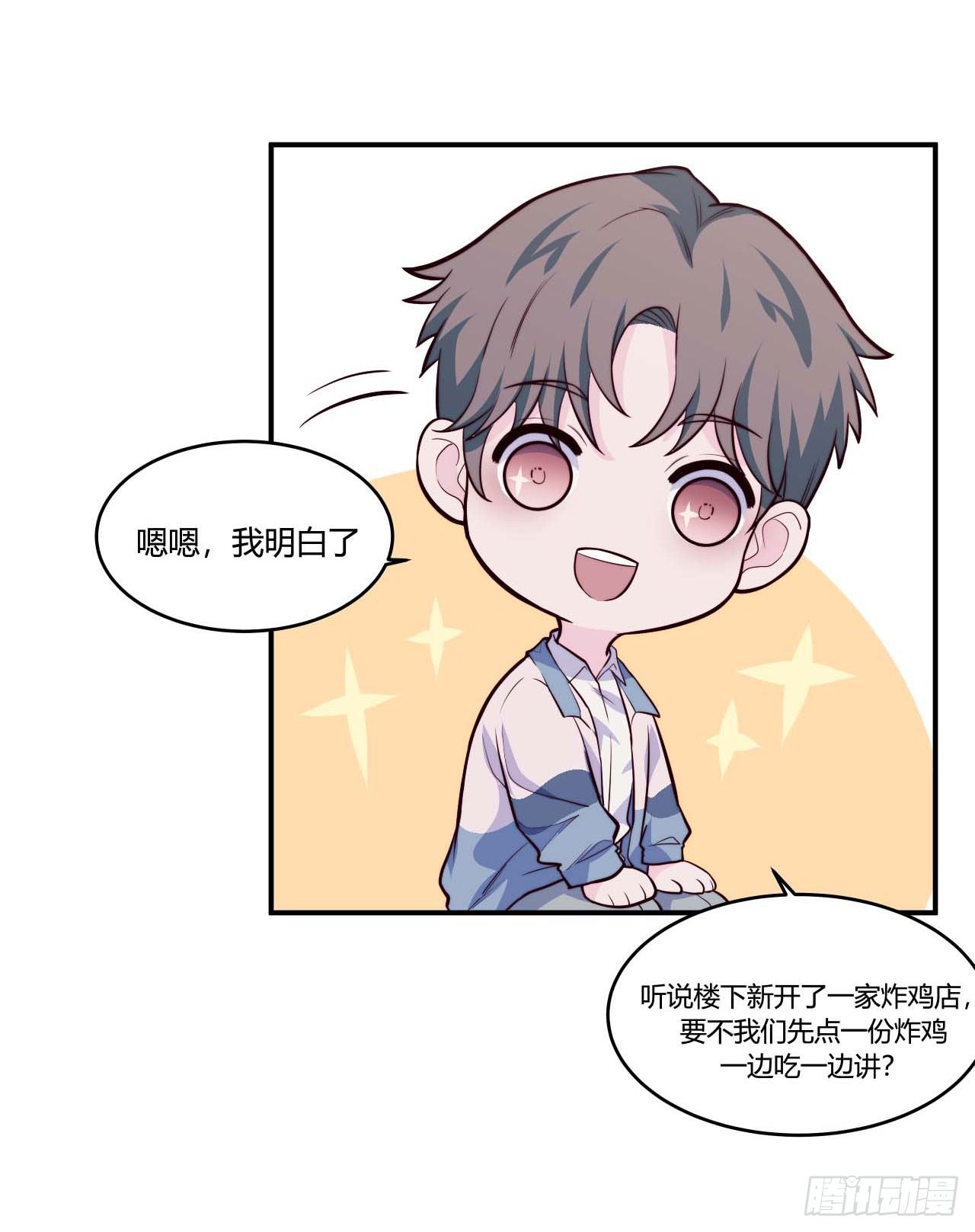 【第69话】拖延症3-第91话