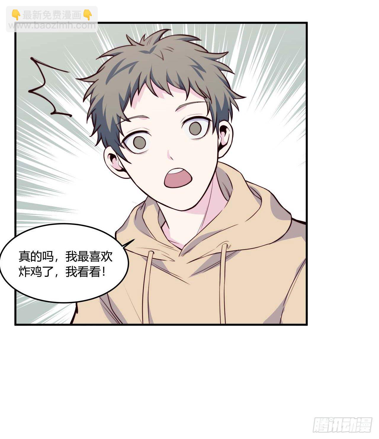 【第69话】拖延症3-第91话