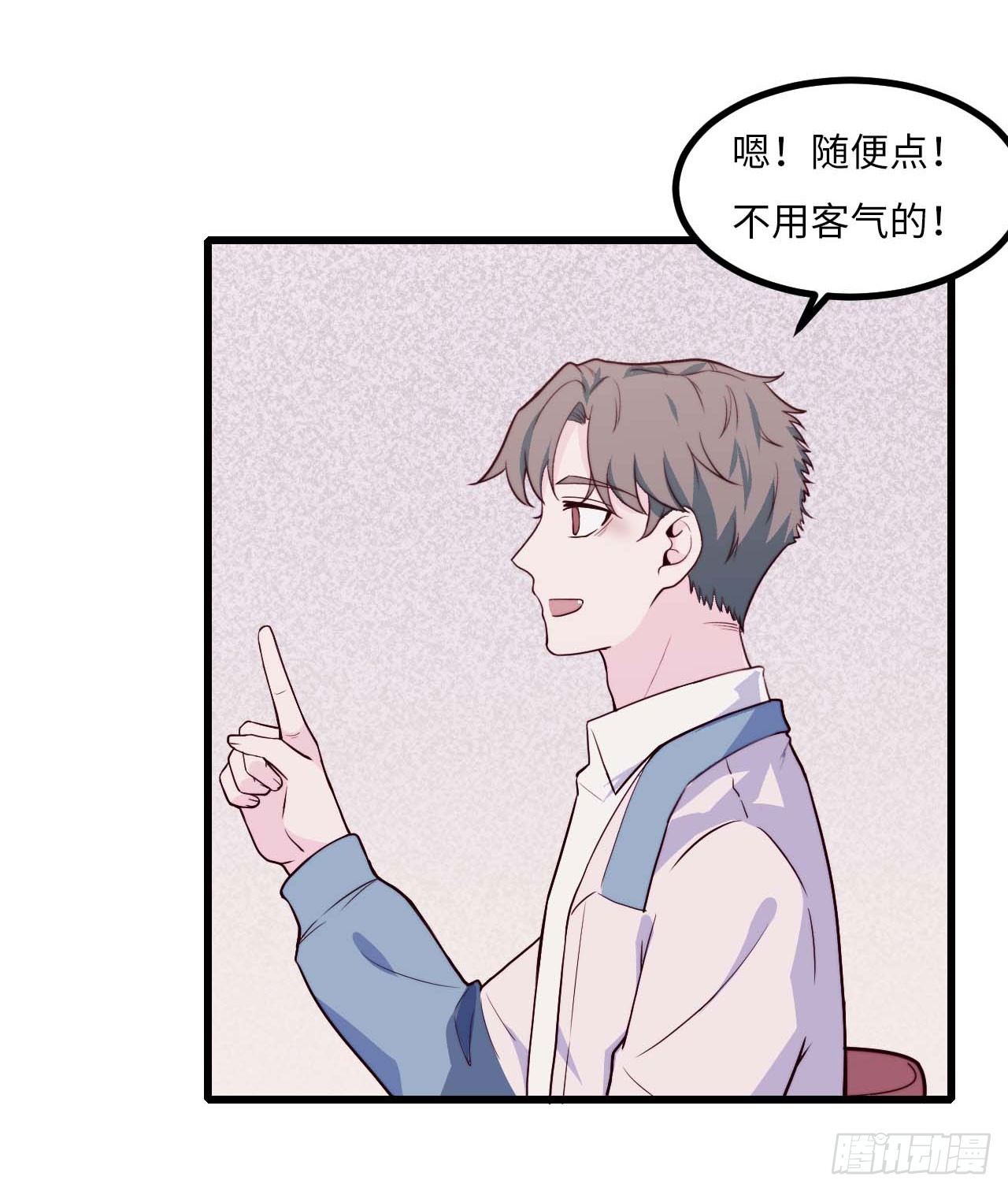 【第71话】点单-第93话