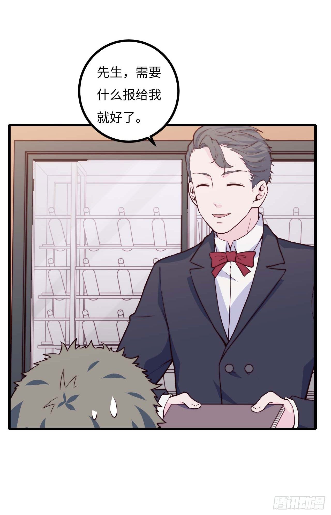 【第71话】点单-第93话