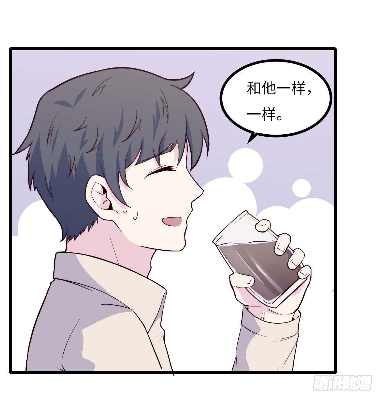 【第71话】点单-第93话