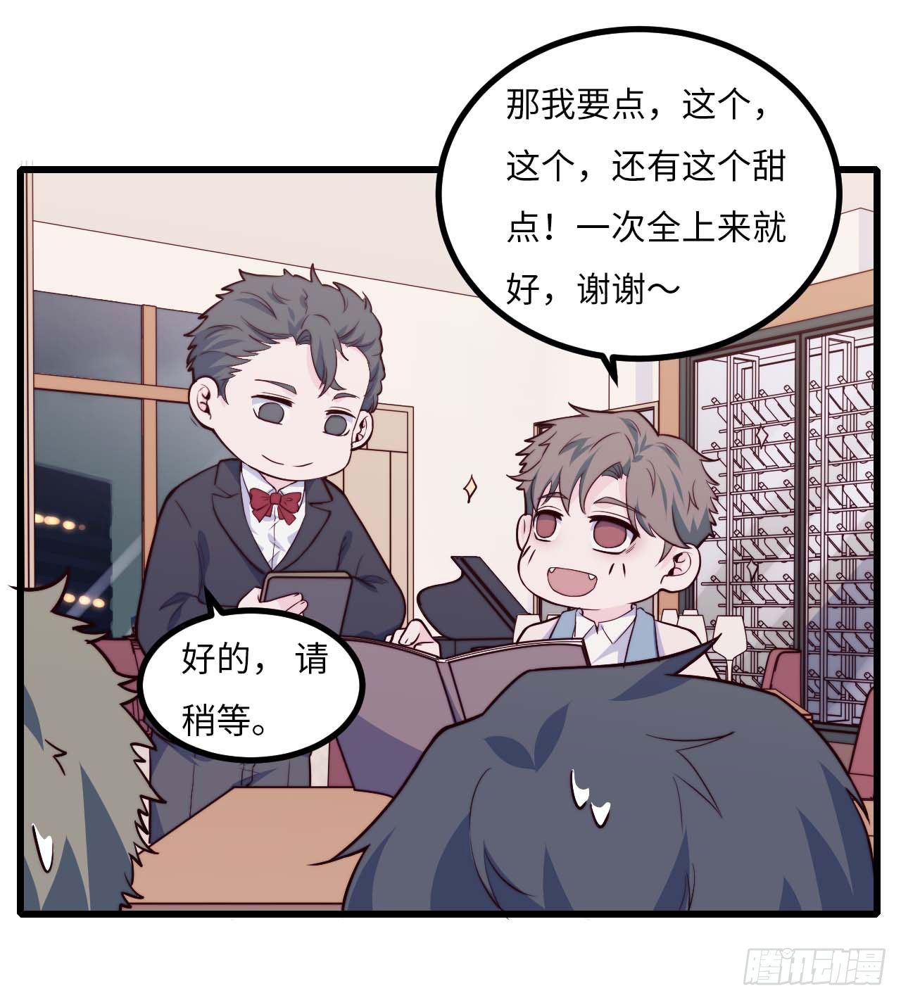 【第71话】点单-第93话