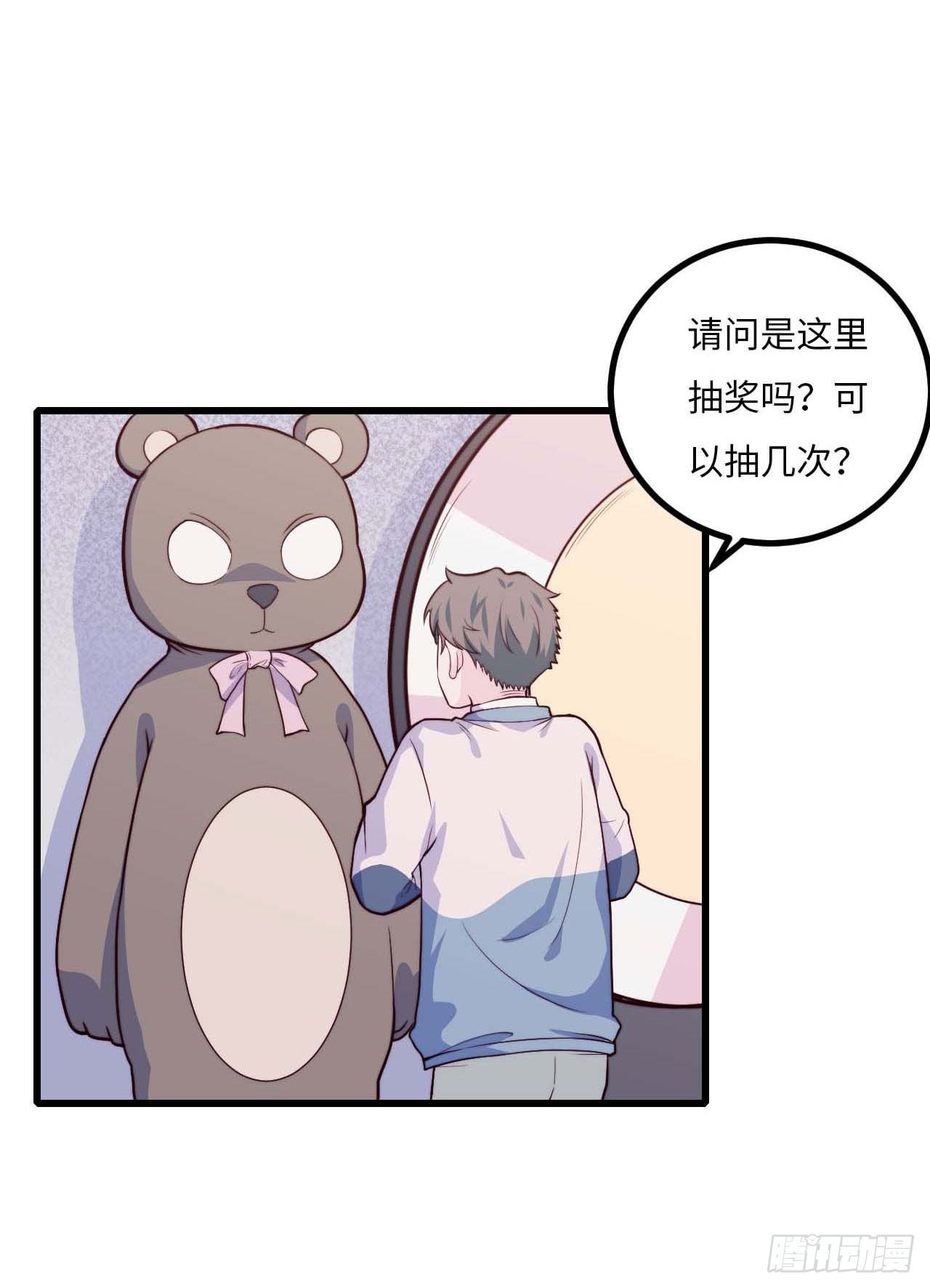 【第71话】点单-第93话