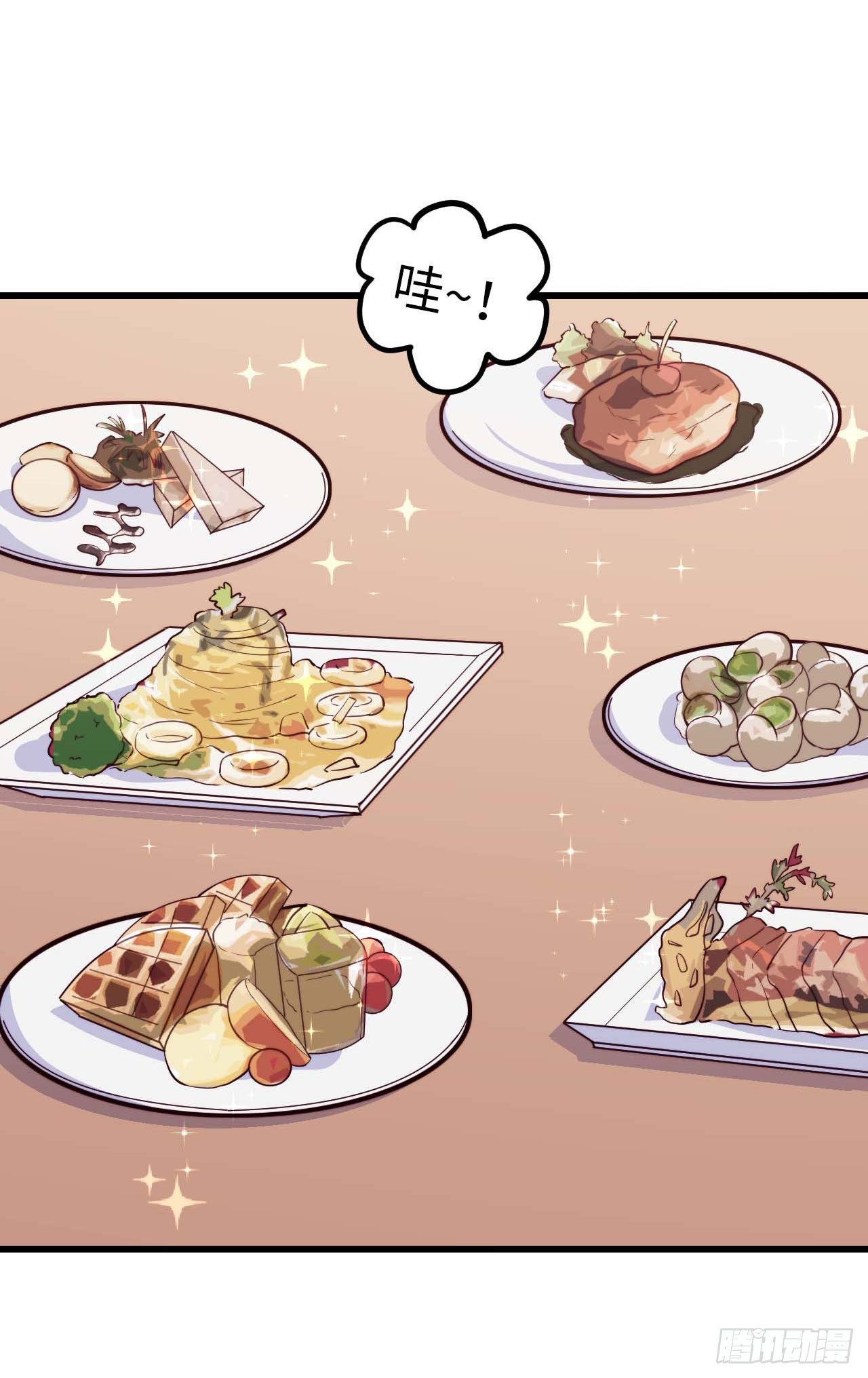 【第71话】点单-第93话