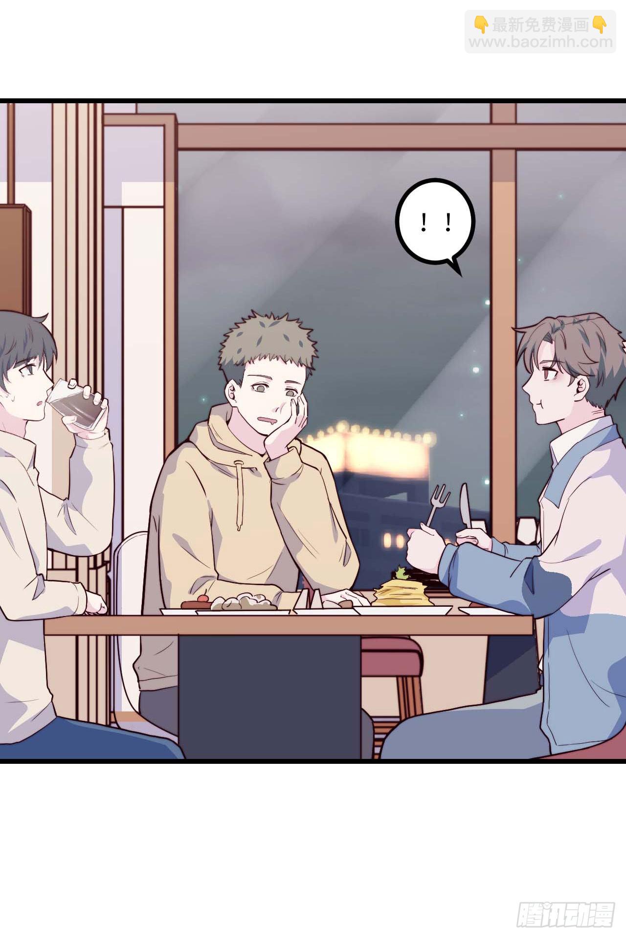 【第71话】点单-第93话