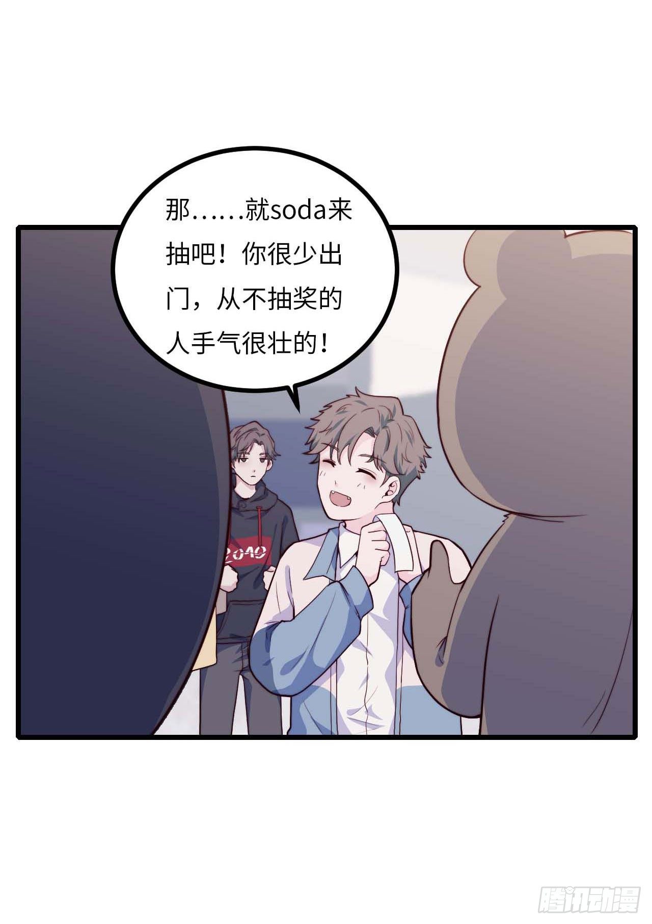 【第71话】点单-第93话