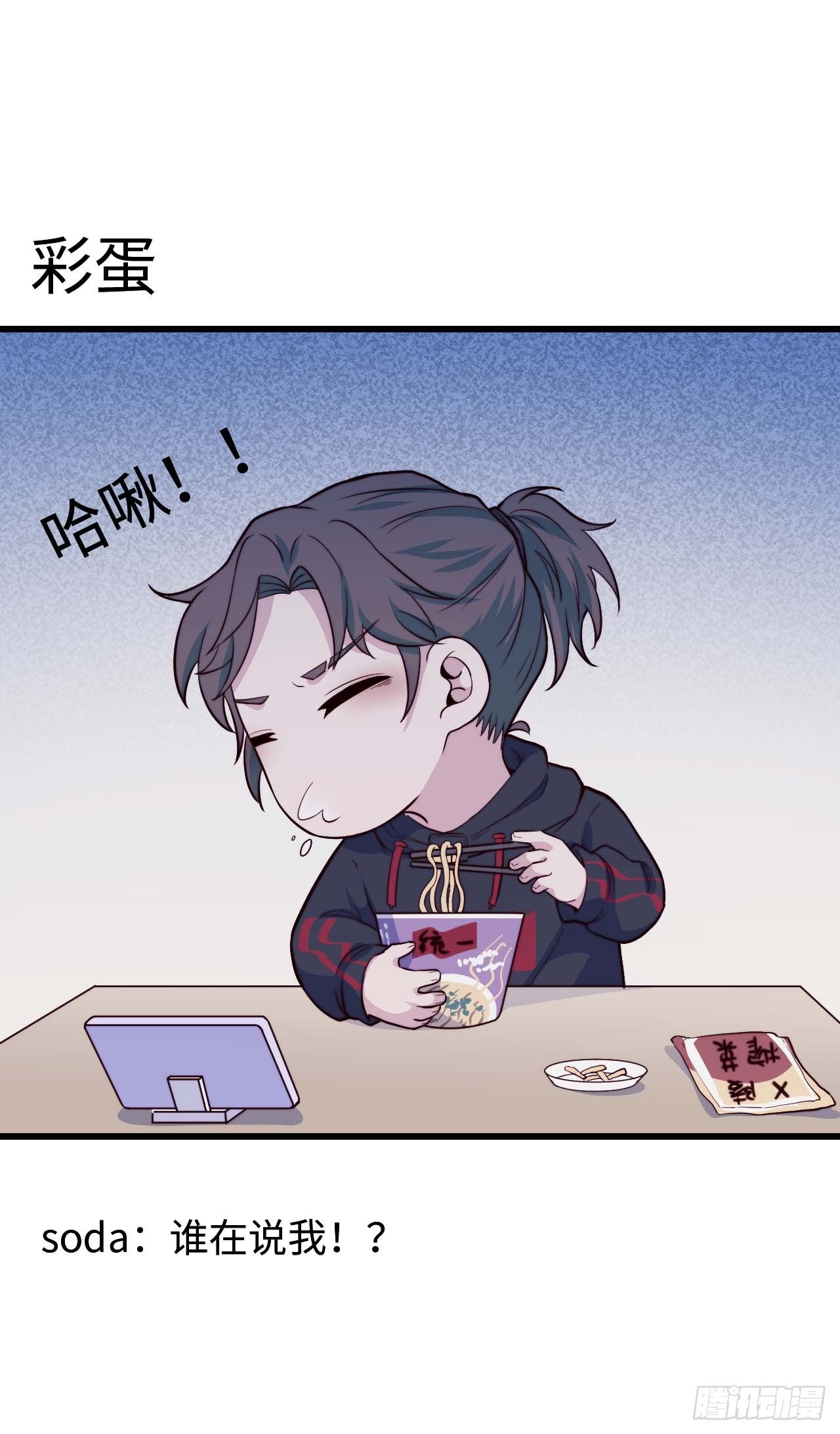 【第71话】点单-第93话