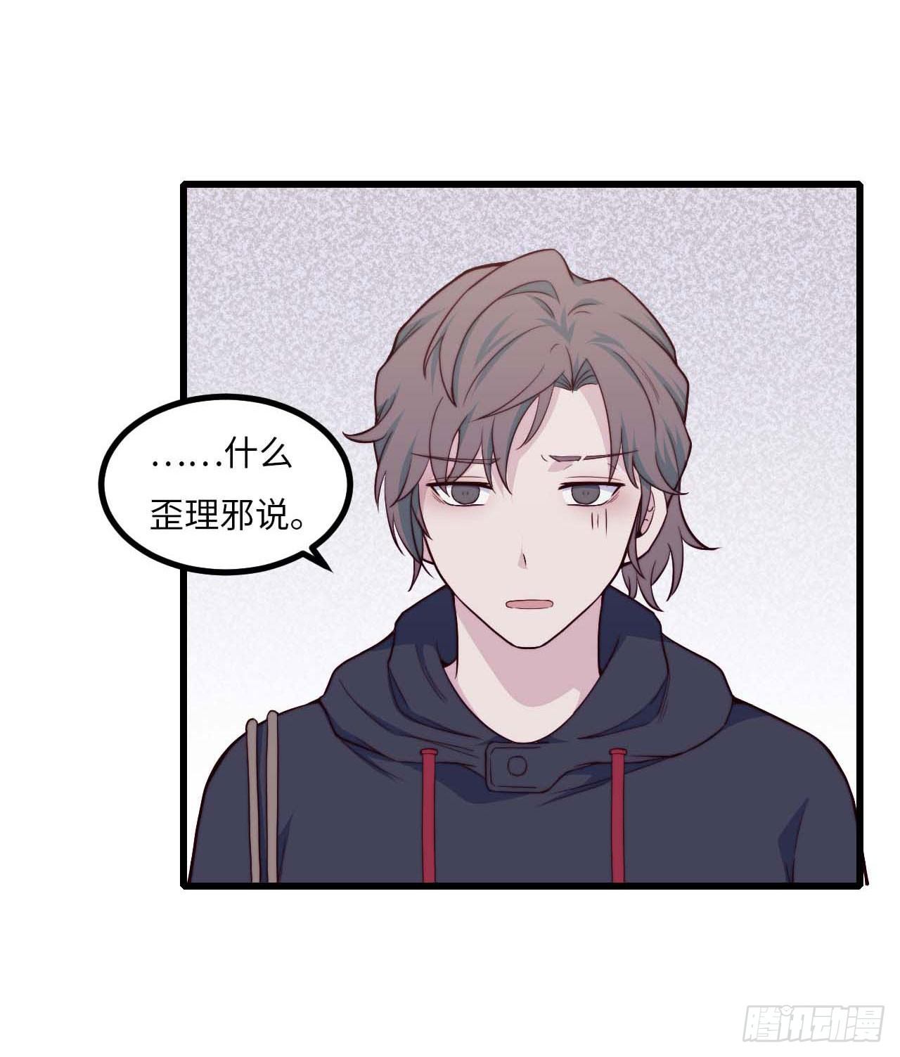 【第71话】点单-第93话