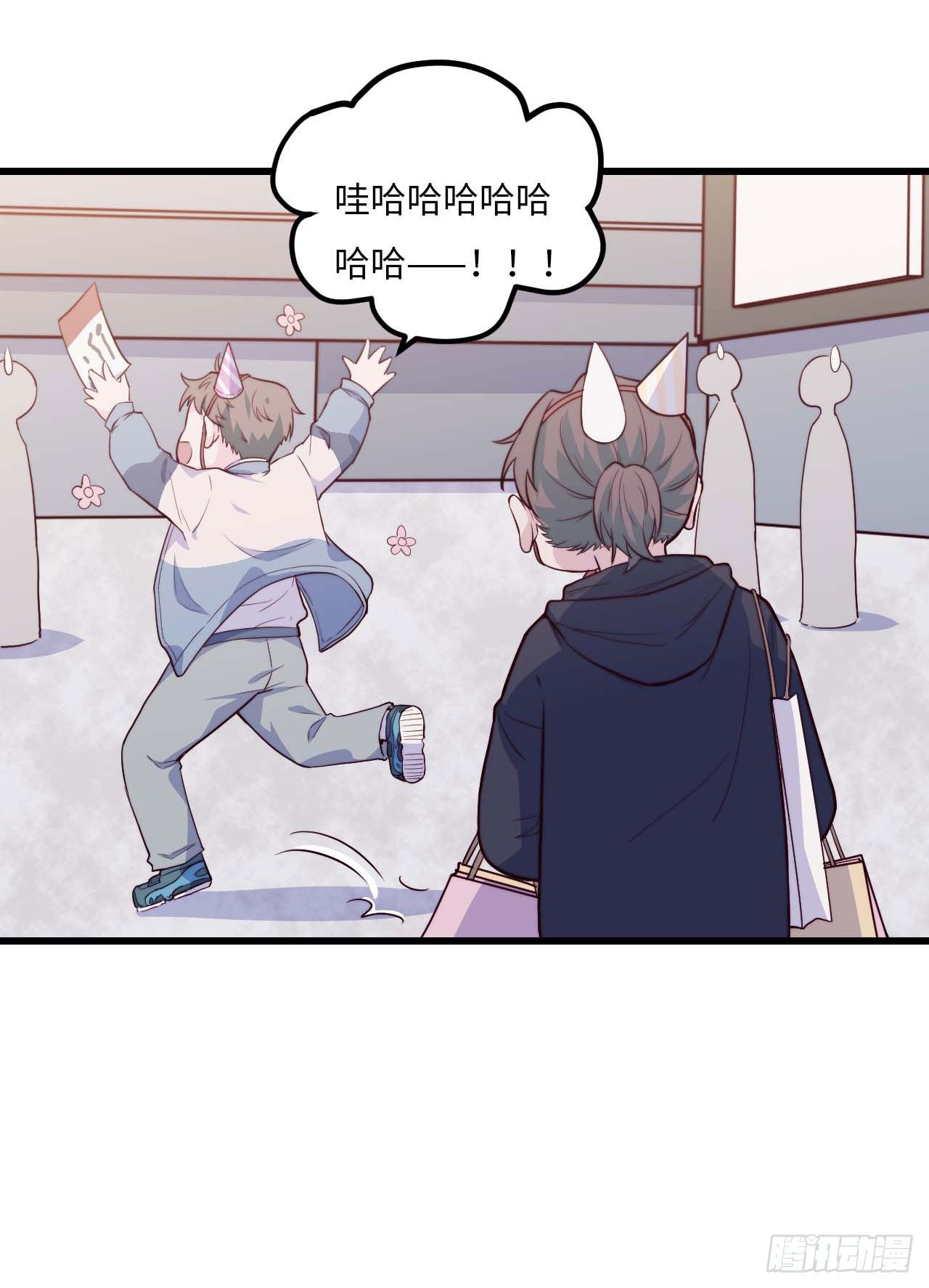 【第71话】点单-第93话