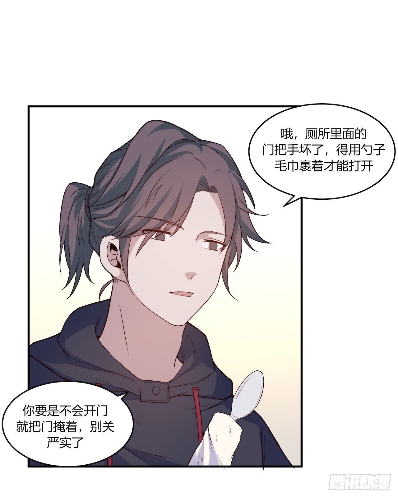 【第73话】锁坏了1-第95话