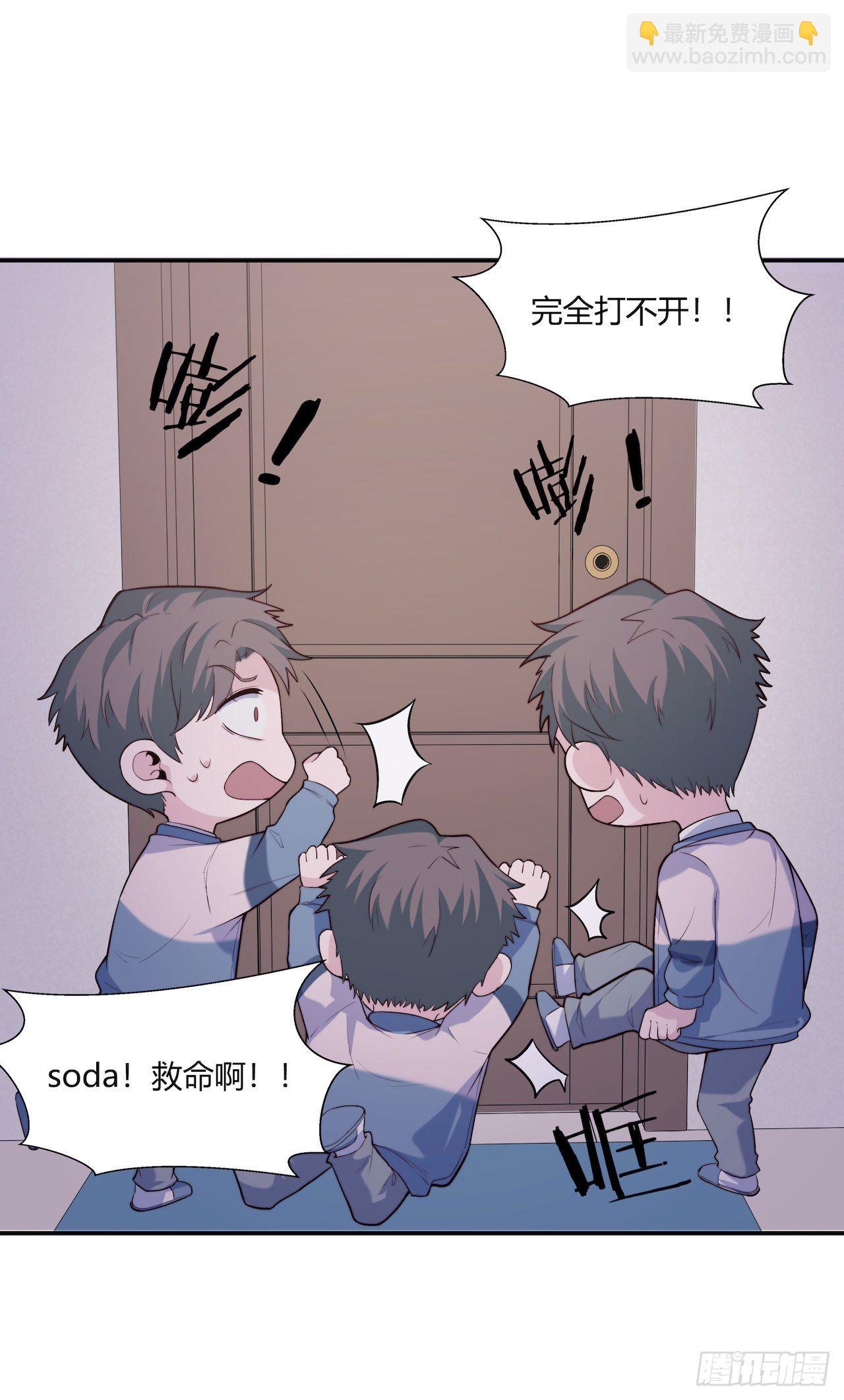 【第73话】锁坏了1-第95话