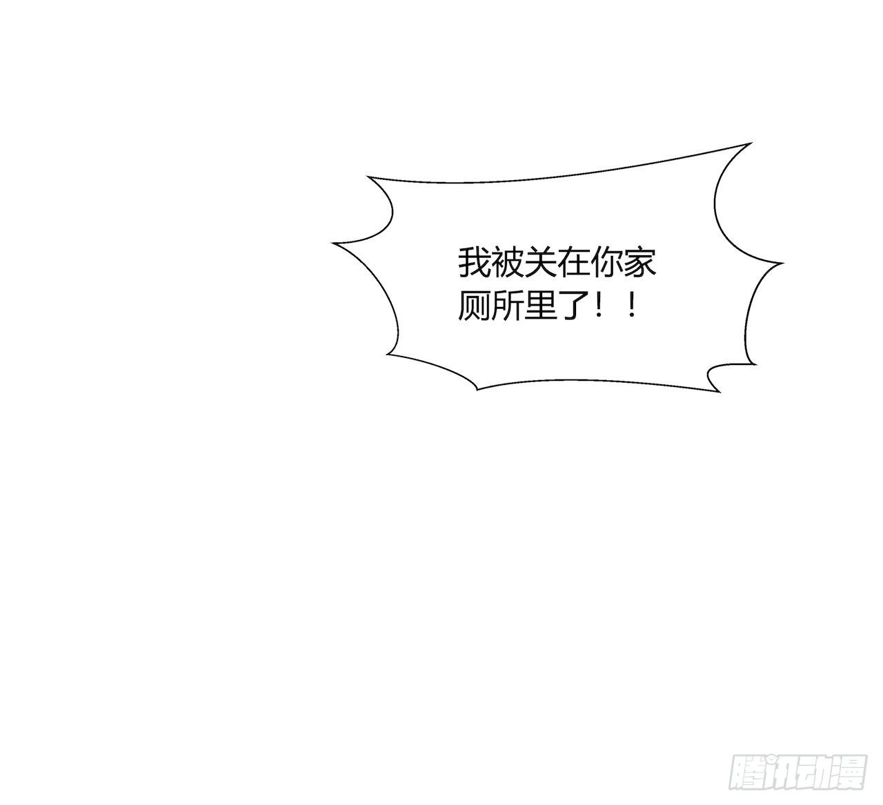 【第73话】锁坏了1-第95话