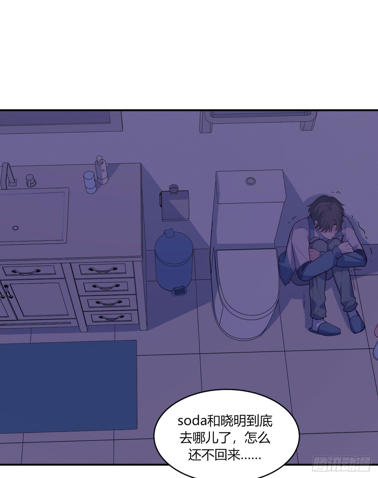 【第73话】锁坏了1-第95话