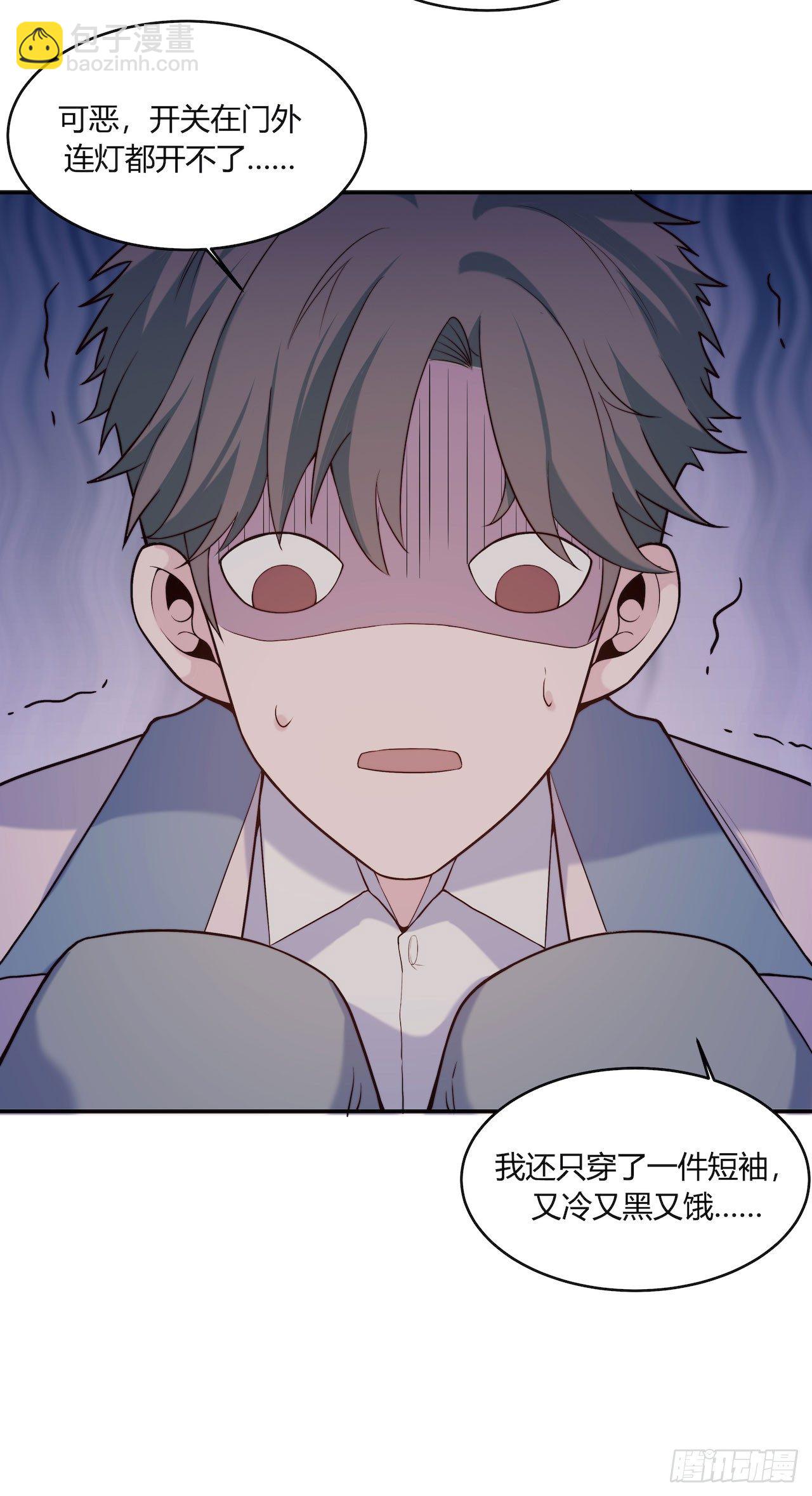 【第73话】锁坏了1-第95话