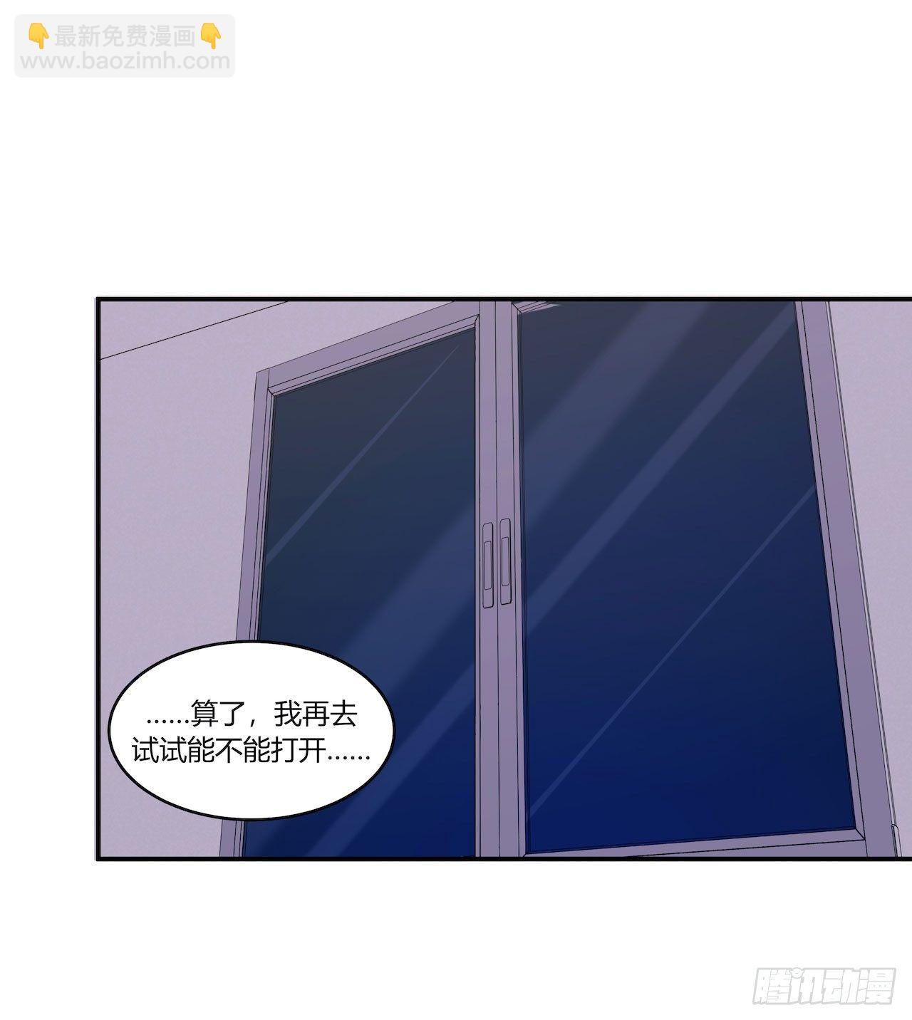 【第73话】锁坏了1-第95话