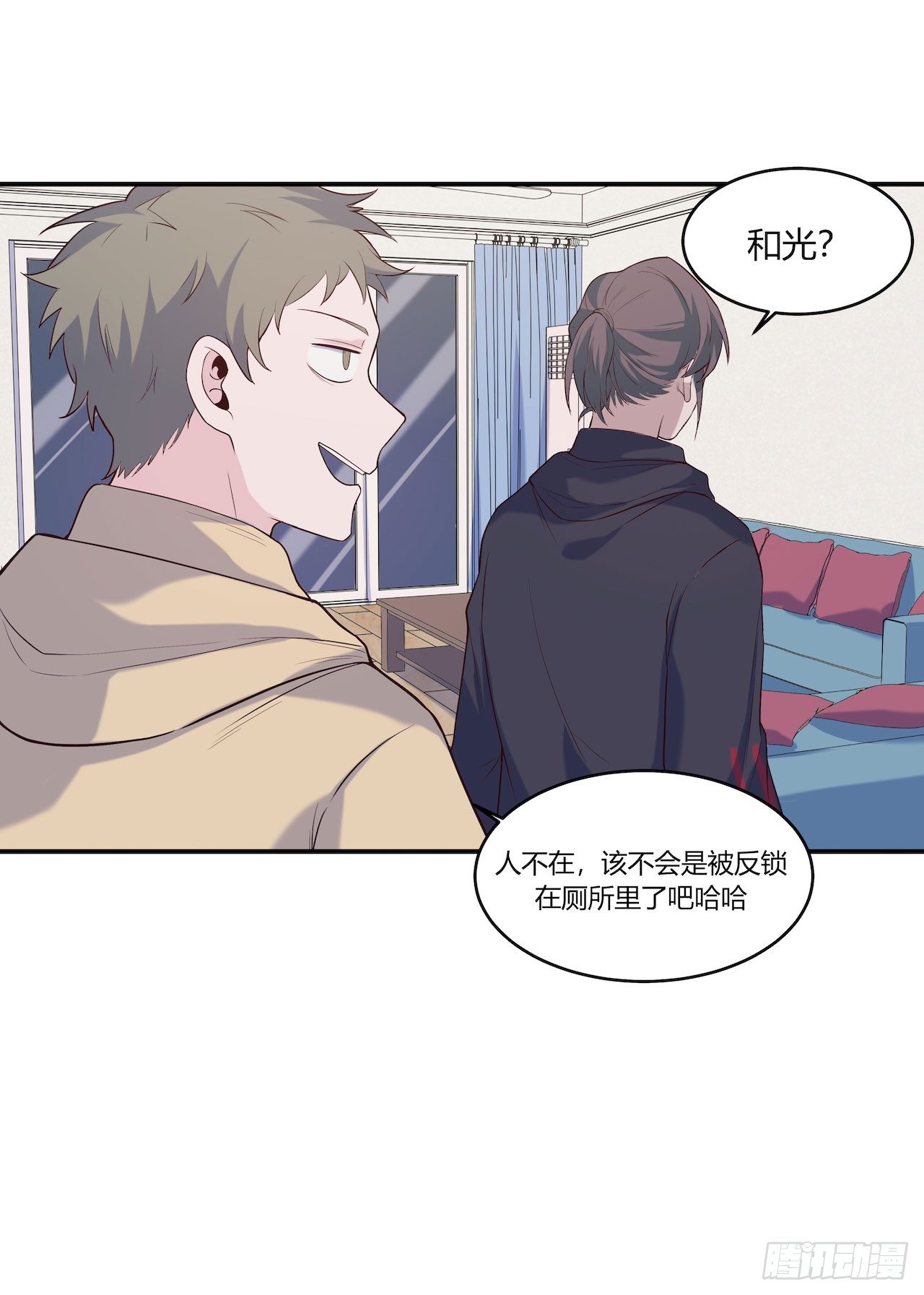 【第73话】锁坏了1-第95话