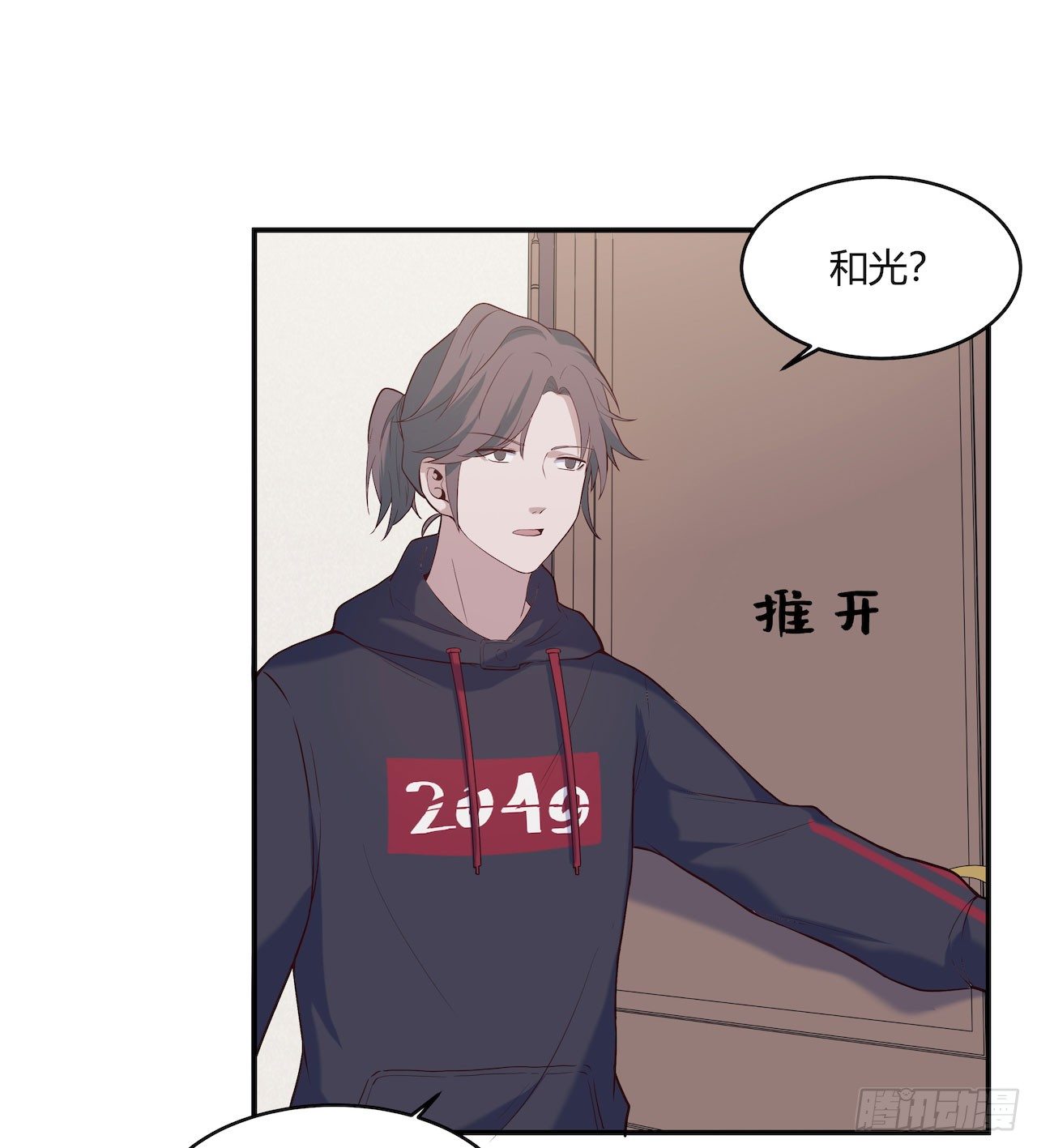 【第73话】锁坏了1-第95话