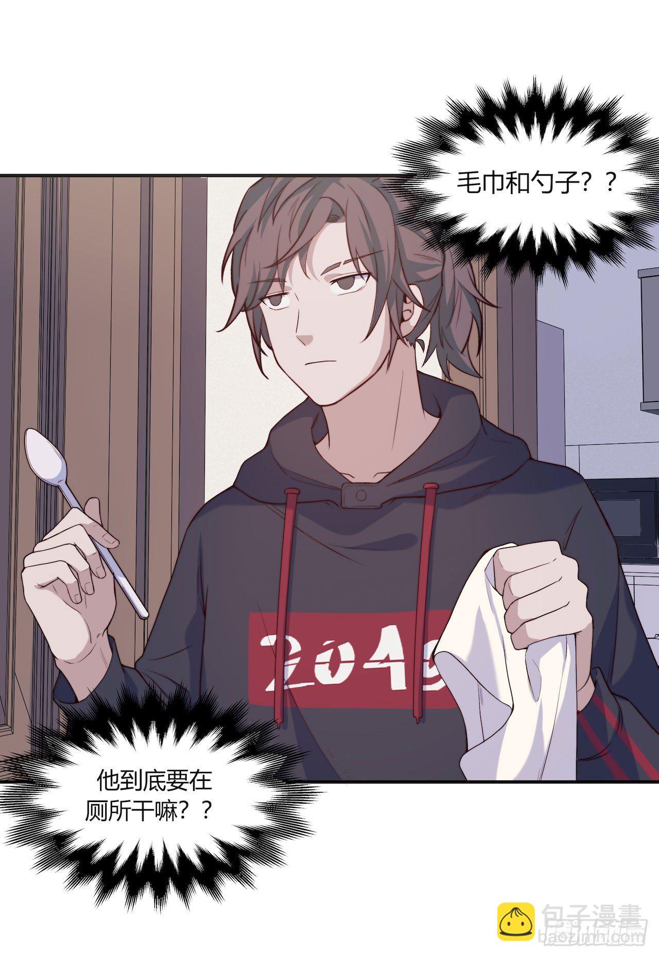 【第73话】锁坏了1-第95话