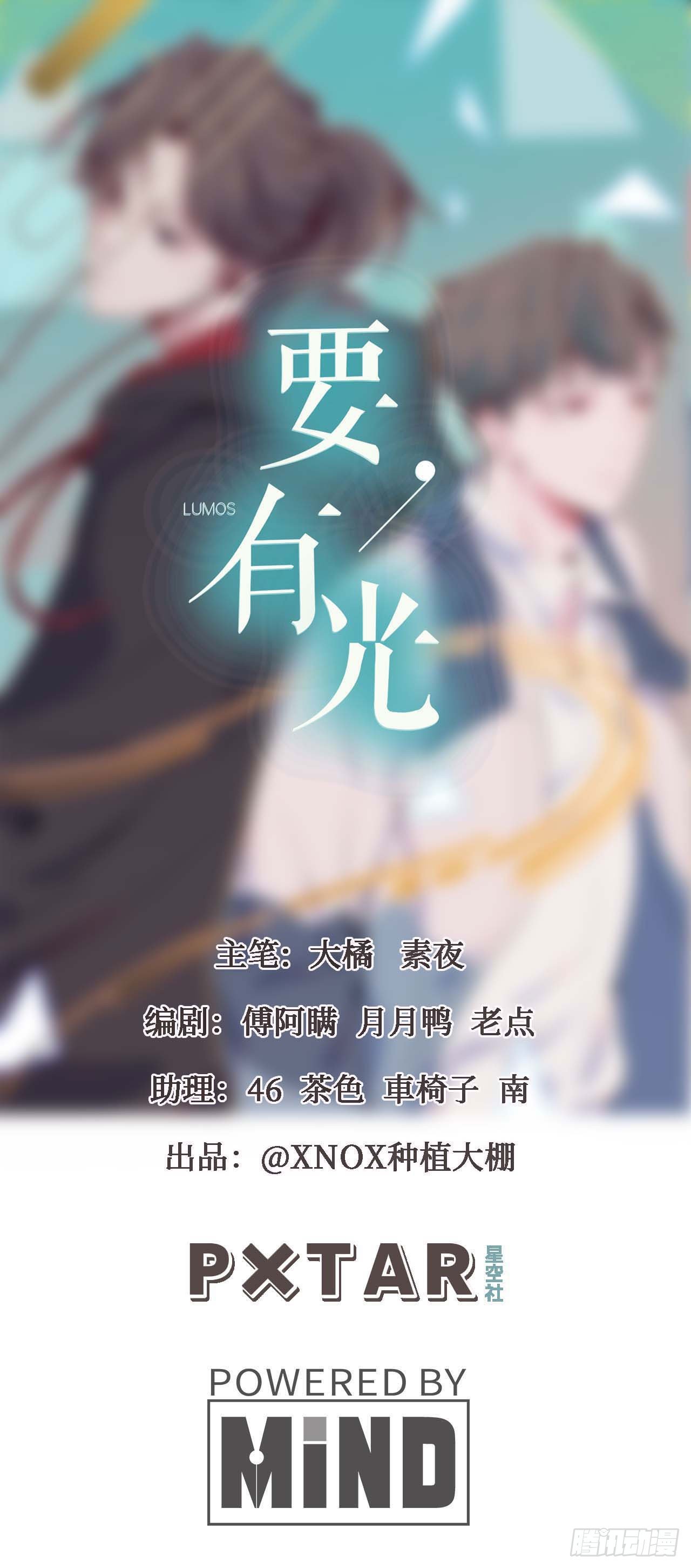 【第75话】和光老师好-第97话