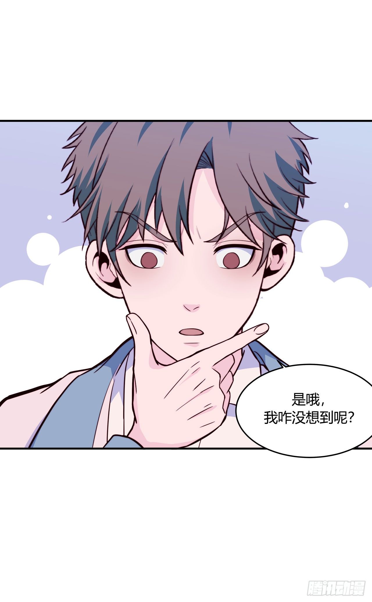 【第75话】和光老师好-第97话