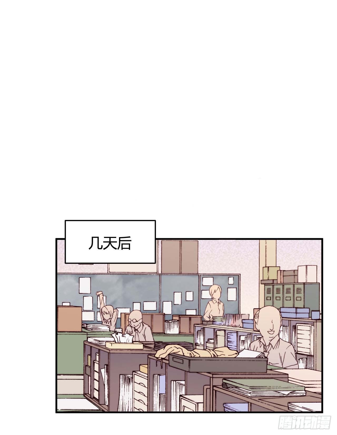 【第75话】和光老师好-第97话